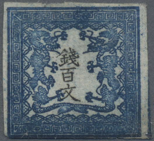 Lot 02265 - Japan - Auktionshaus Christoph Gärtner GmbH & Co. KG 57th AUCTION - Day 2 Lot 02265 - Japan - Auktionshaus Christoph Gärtner GmbH & Co. KG 57th AUCTION - Day 2