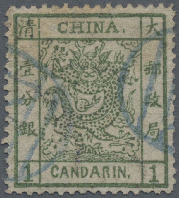 Lot 02010 - China  -  Auktionshaus Christoph Gärtner GmbH & Co. KG 57th AUCTION - Day 2