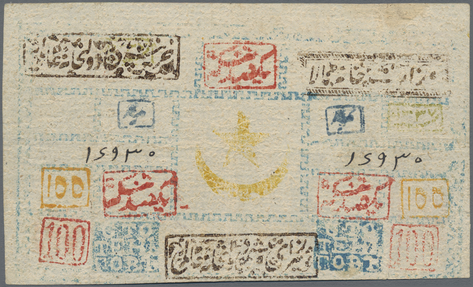 Lot 02841 - Uzbekistan / Usbekistan | Banknoten - Auktionshaus Christoph Gärtner GmbH & Co. KG Sale #45 Banknotes Worldwide Lot 02841 - Uzbekistan / Usbekistan | Banknoten - Auktionshaus Christoph Gärtner GmbH & Co. KG Sale #45 Banknotes Worldwide