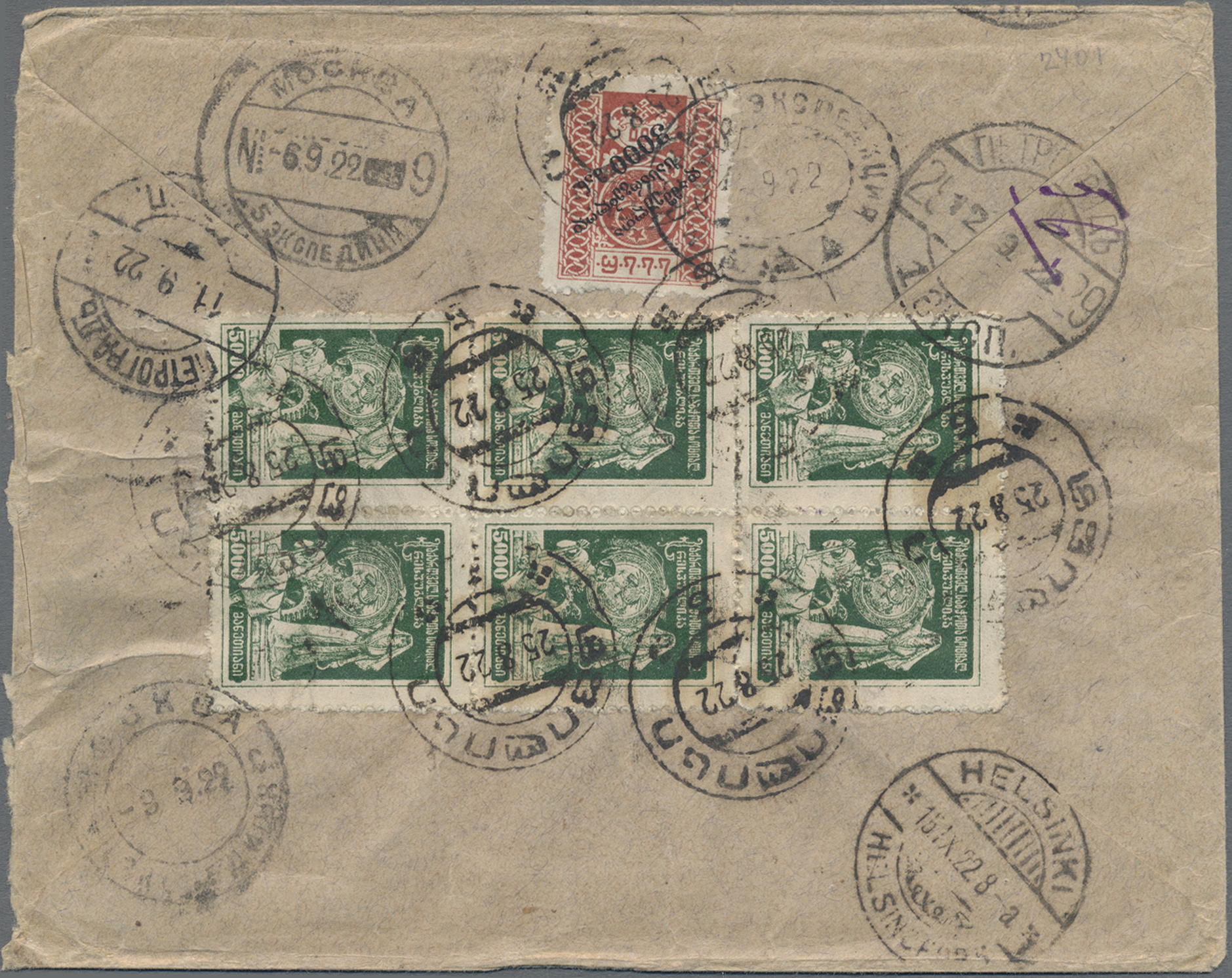 Lot 07230 - georgien  -  Auktionshaus Christoph Gärtner GmbH & Co. KG 58th AUCTION - Day 3