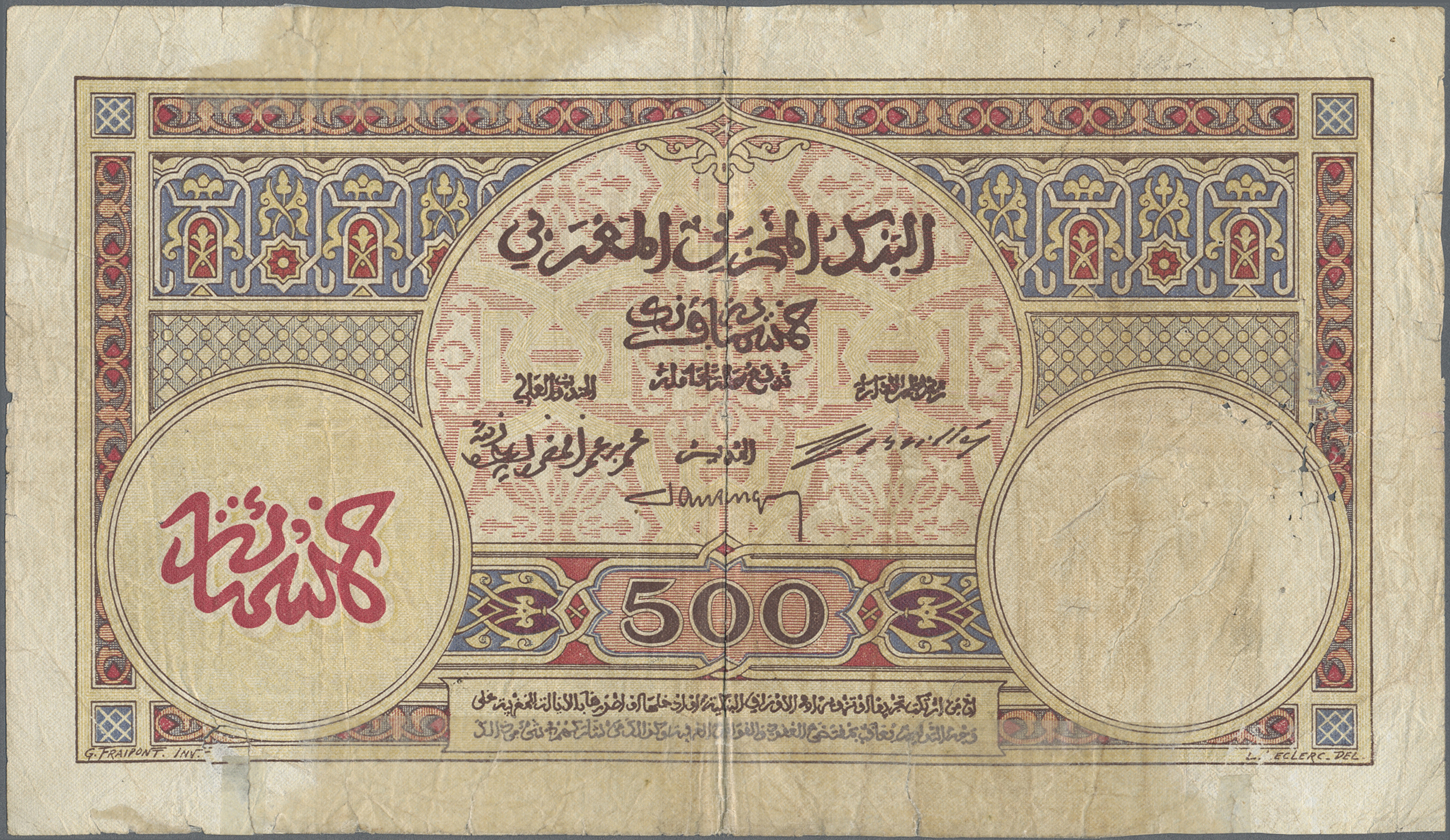 Lot 01541 - Morocco / Marokko | Banknoten - Auktionshaus Christoph Gärtner GmbH & Co. KG 58th AUCTION - Day 1 Lot 01541 - Morocco / Marokko | Banknoten - Auktionshaus Christoph Gärtner GmbH & Co. KG 58th AUCTION - Day 1
