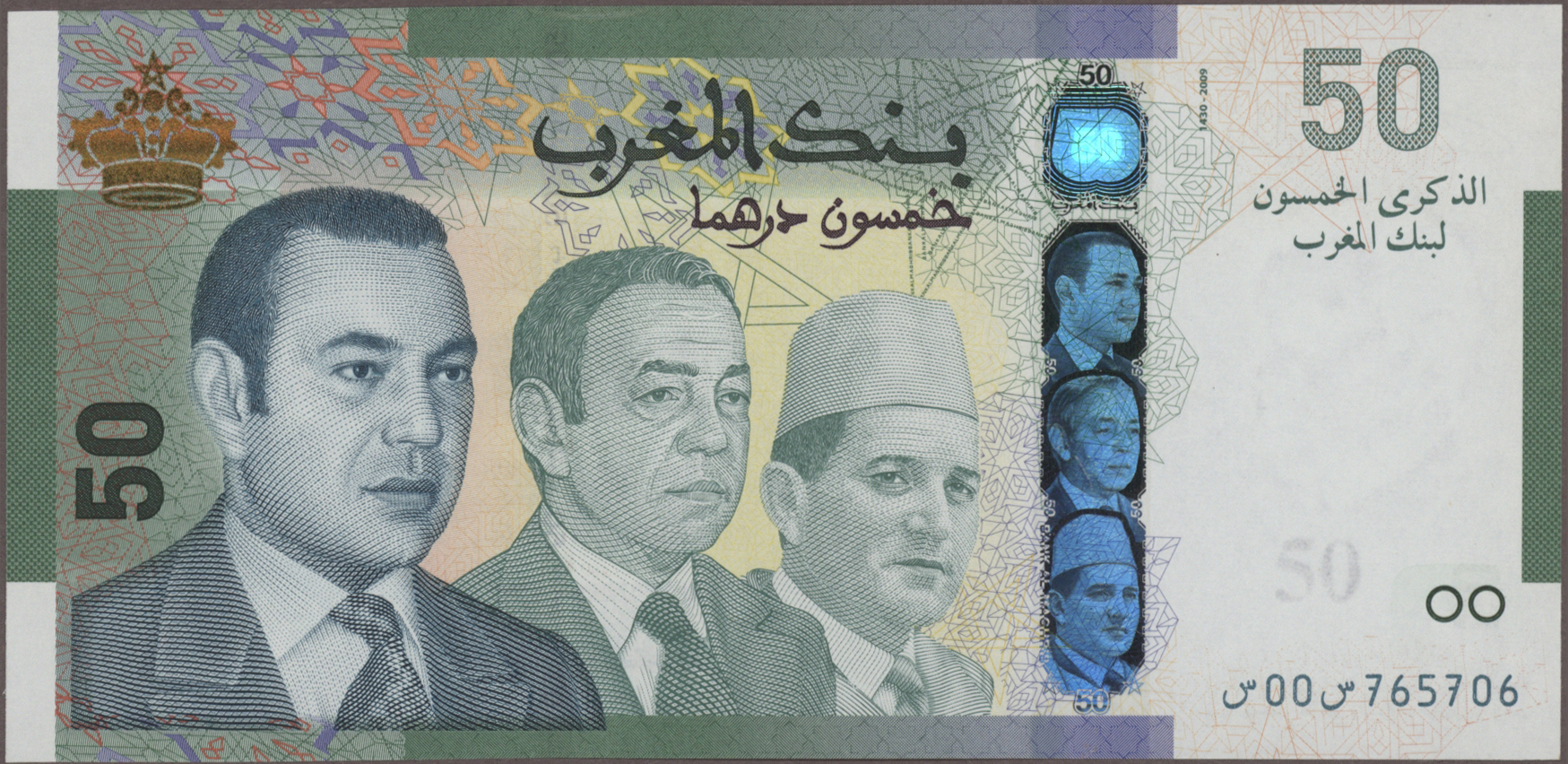 Lot 01544 - Morocco / Marokko | Banknoten - Auktionshaus Christoph Gärtner GmbH & Co. KG 58th AUCTION - Day 1 Lot 01544 - Morocco / Marokko | Banknoten - Auktionshaus Christoph Gärtner GmbH & Co. KG 58th AUCTION - Day 1