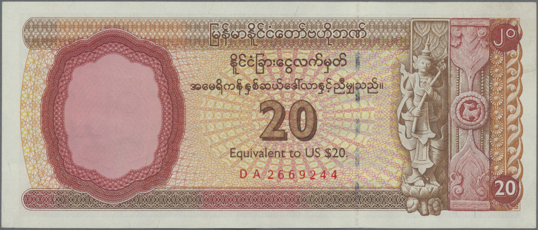 Lot 01033 - Burma / Myanmar / Birma | Banknoten - Auktionshaus Christoph Gärtner GmbH & Co. KG 58th AUCTION - Day 1 Lot 01033 - Burma / Myanmar / Birma | Banknoten - Auktionshaus Christoph Gärtner GmbH & Co. KG 58th AUCTION - Day 1