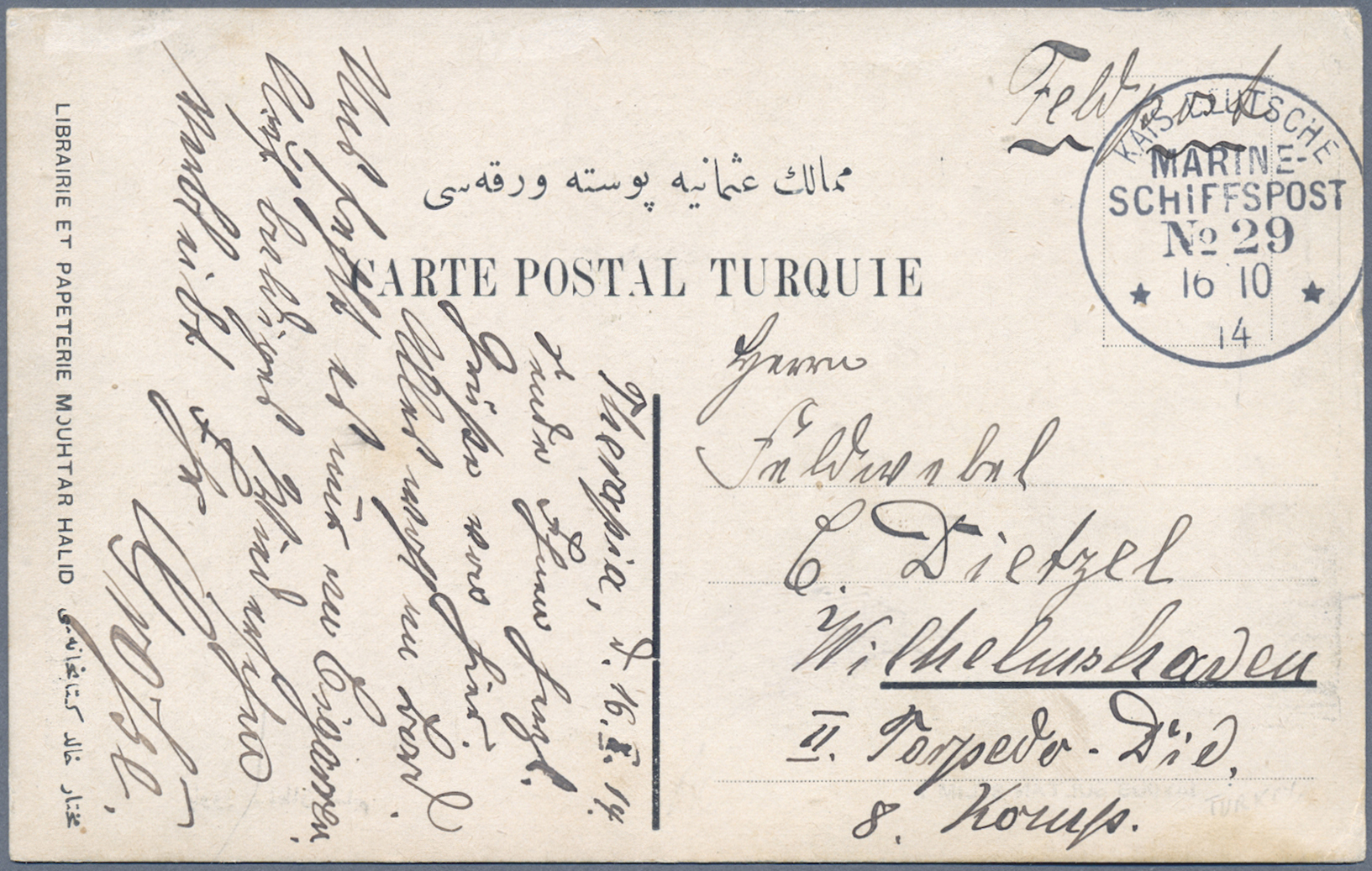 Lot 05639 - Militärmission in der Türkei  -  Auktionshaus Christoph Gärtner GmbH & Co. KG 57th AUCTION - Day 3