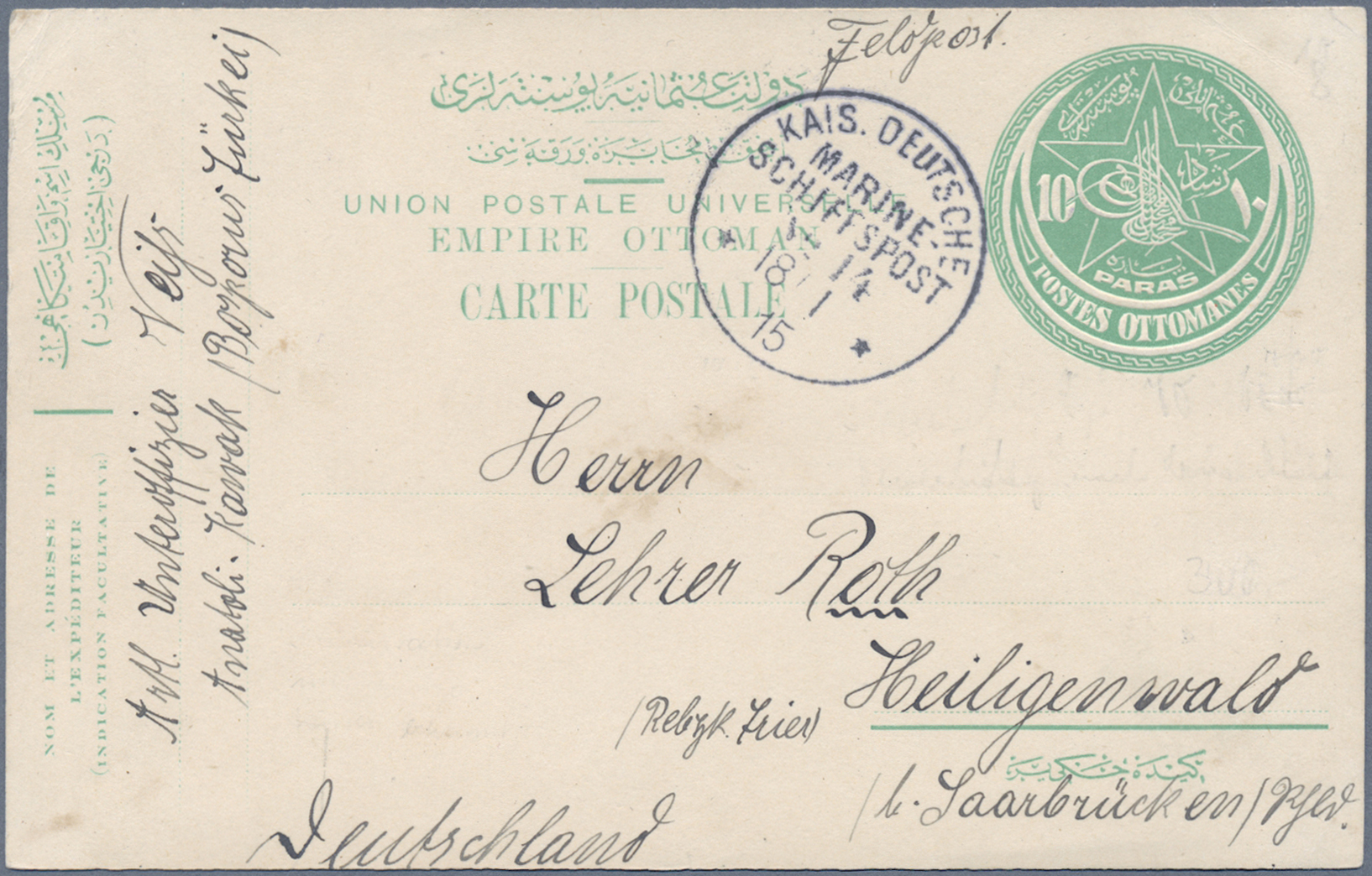 Lot 05648 - Militärmission in der Türkei  -  Auktionshaus Christoph Gärtner GmbH & Co. KG 57th AUCTION - Day 3