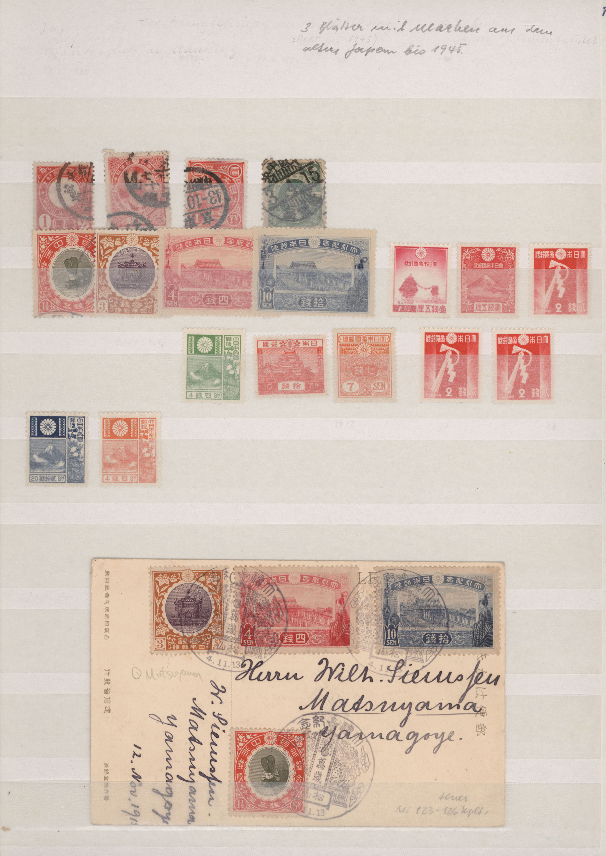 Lot 07388 - Japan - Auktionshaus Christoph Gärtner GmbH & Co. KG 57th AUCTION - Day 4 Lot 07388 - Japan - Auktionshaus Christoph Gärtner GmbH & Co. KG 57th AUCTION - Day 4