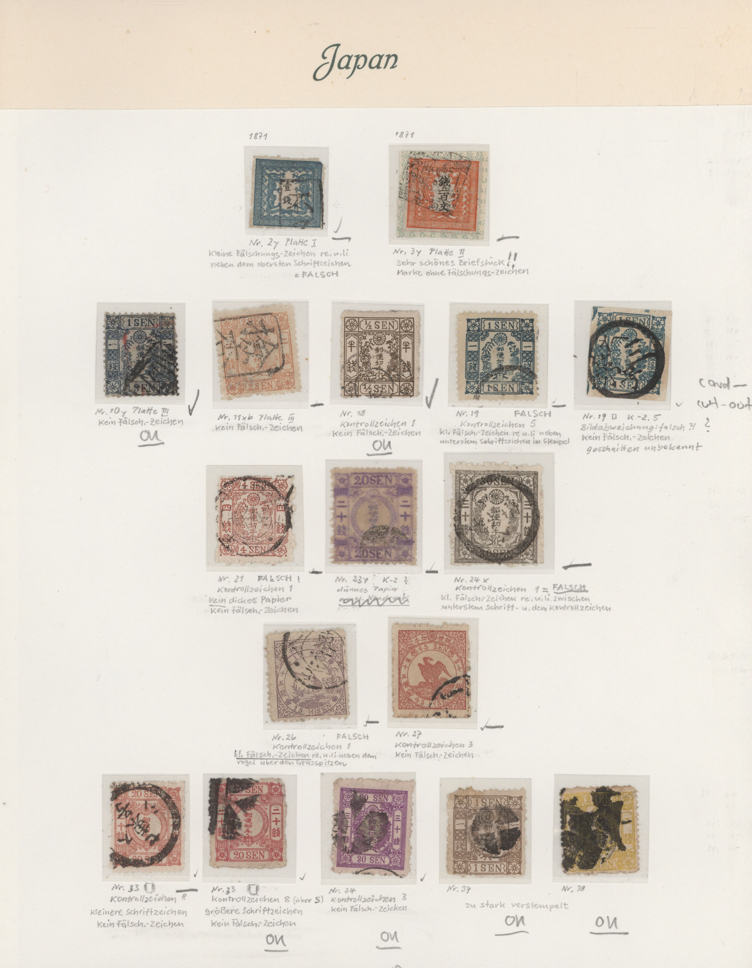 Lot 07377 - Japan - Auktionshaus Christoph Gärtner GmbH & Co. KG 57th AUCTION - Day 4 Lot 07377 - Japan - Auktionshaus Christoph Gärtner GmbH & Co. KG 57th AUCTION - Day 4
