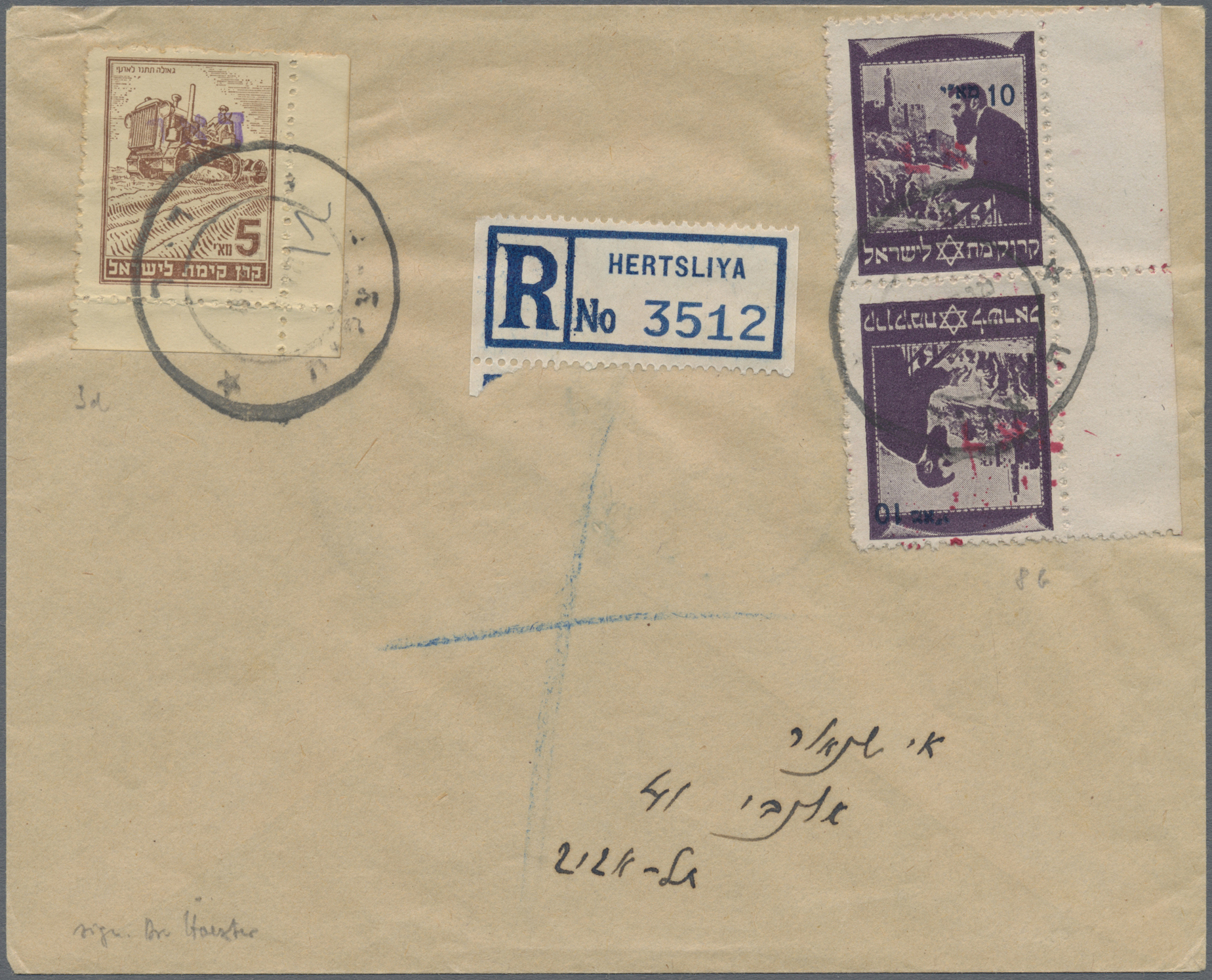 Lot 07353 - Israel  -  Auktionshaus Christoph Gärtner GmbH & Co. KG 57th AUCTION - Day 4