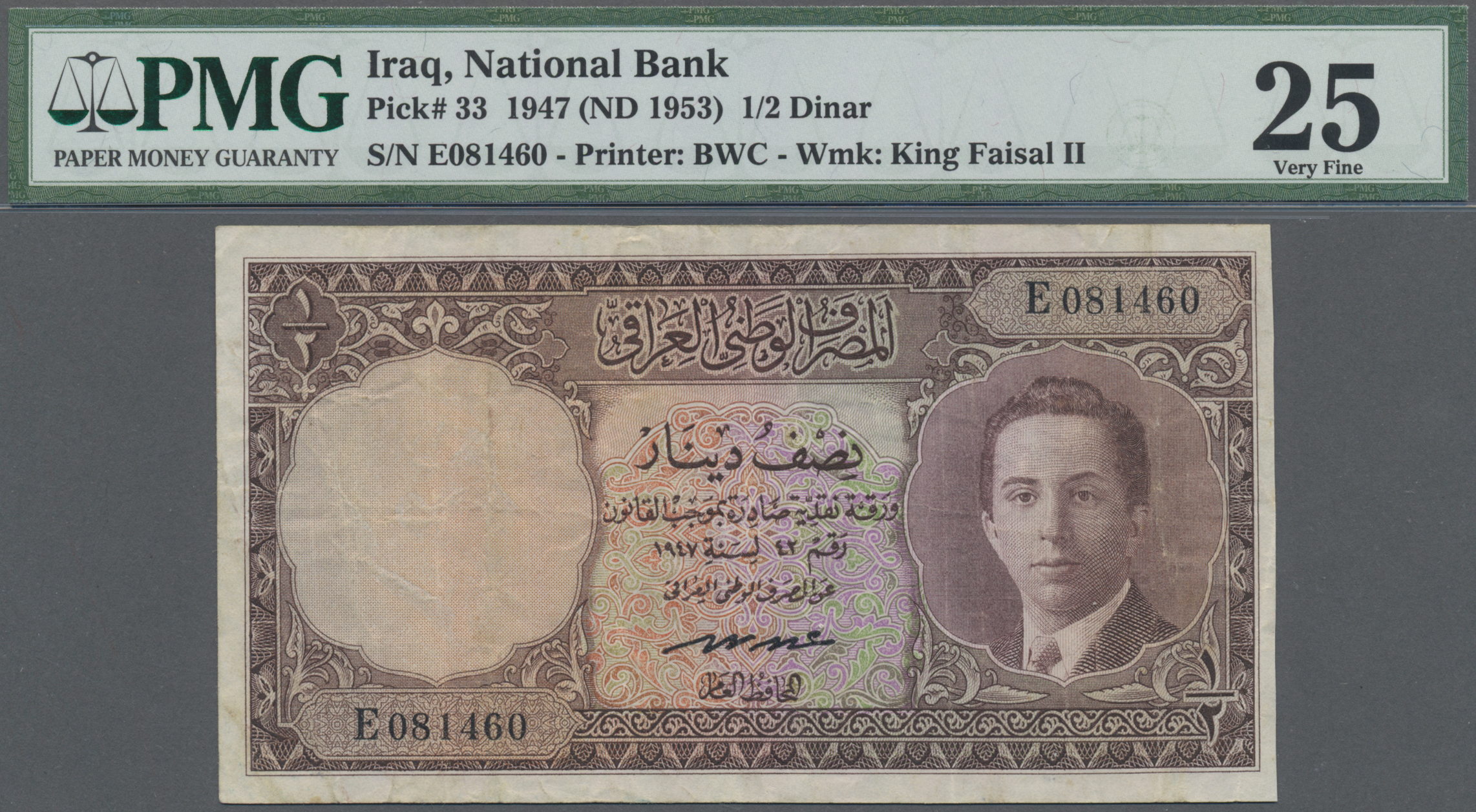 Lot 01839 - Iraq / Irak | Banknoten - Auktionshaus Christoph Gärtner GmbH & Co. KG Sale #45 Banknotes Worldwide Lot 01839 - Iraq / Irak | Banknoten - Auktionshaus Christoph Gärtner GmbH & Co. KG Sale #45 Banknotes Worldwide
