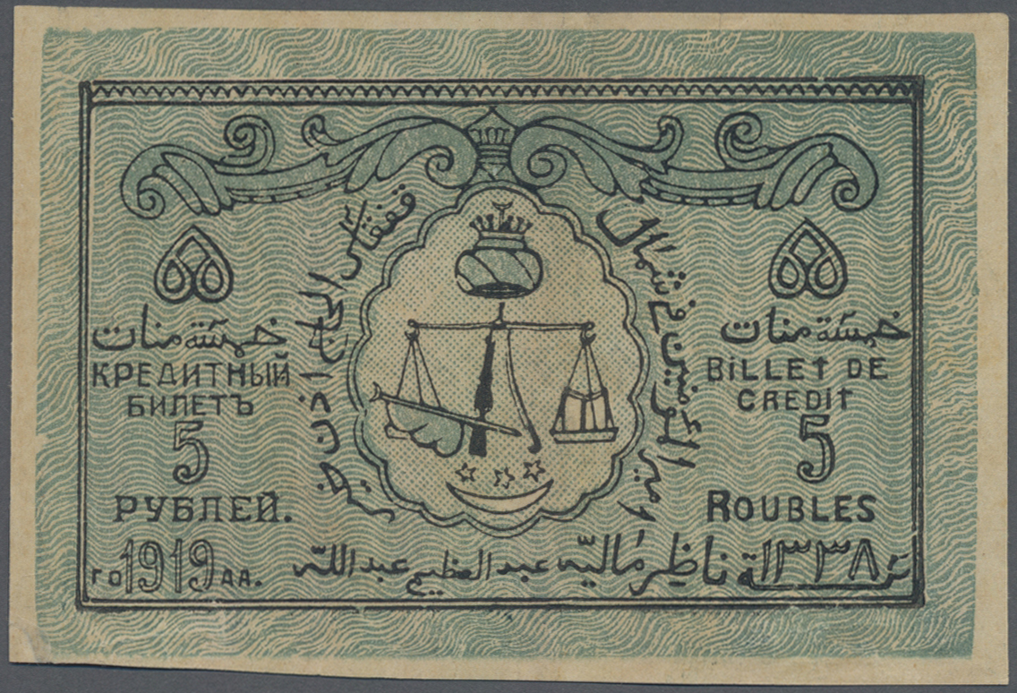 Lot 02348 - Russia / Russland | Banknoten - Auktionshaus Christoph Gärtner GmbH & Co. KG Sale #45 Banknotes Worldwide Lot 02348 - Russia / Russland | Banknoten - Auktionshaus Christoph Gärtner GmbH & Co. KG Sale #45 Banknotes Worldwide