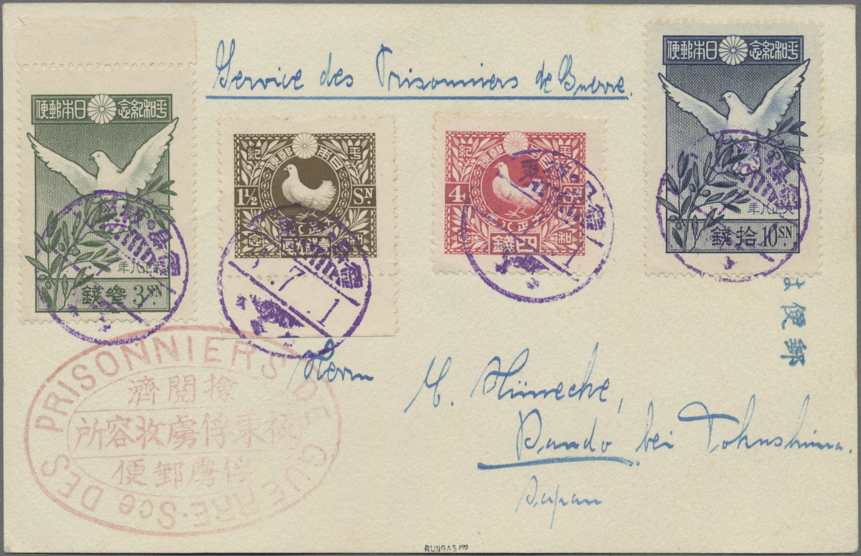 Stamp Auction Deutsche Kolonien Kiautschou Kriegsgefangenenpost