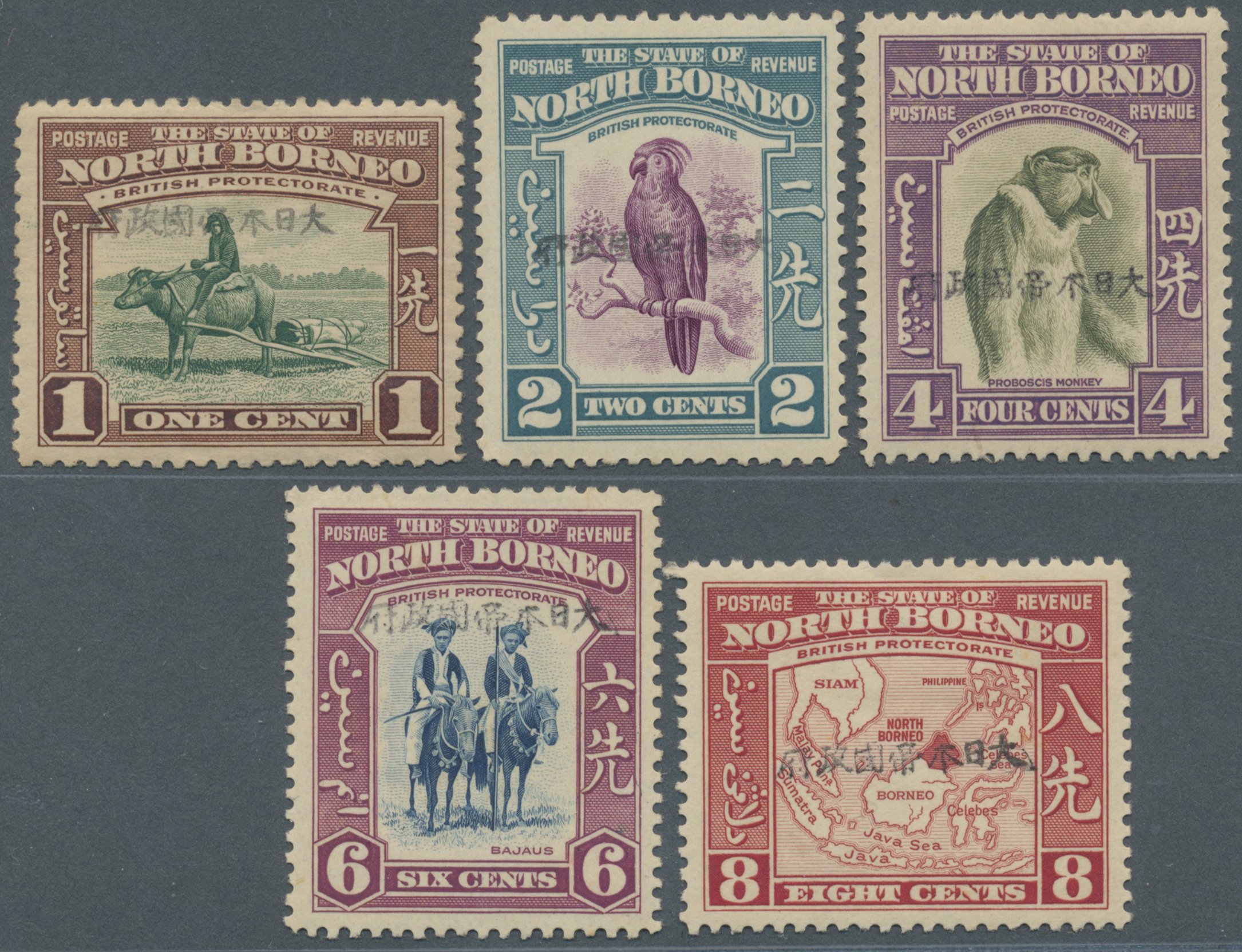 Lot 21 - Japanische Besetzung WK II - Nord-Borneo / North Borneo - Auction #211 Lot 21 - Japanische Besetzung WK II - Nord-Borneo / North Borneo - Auction #211