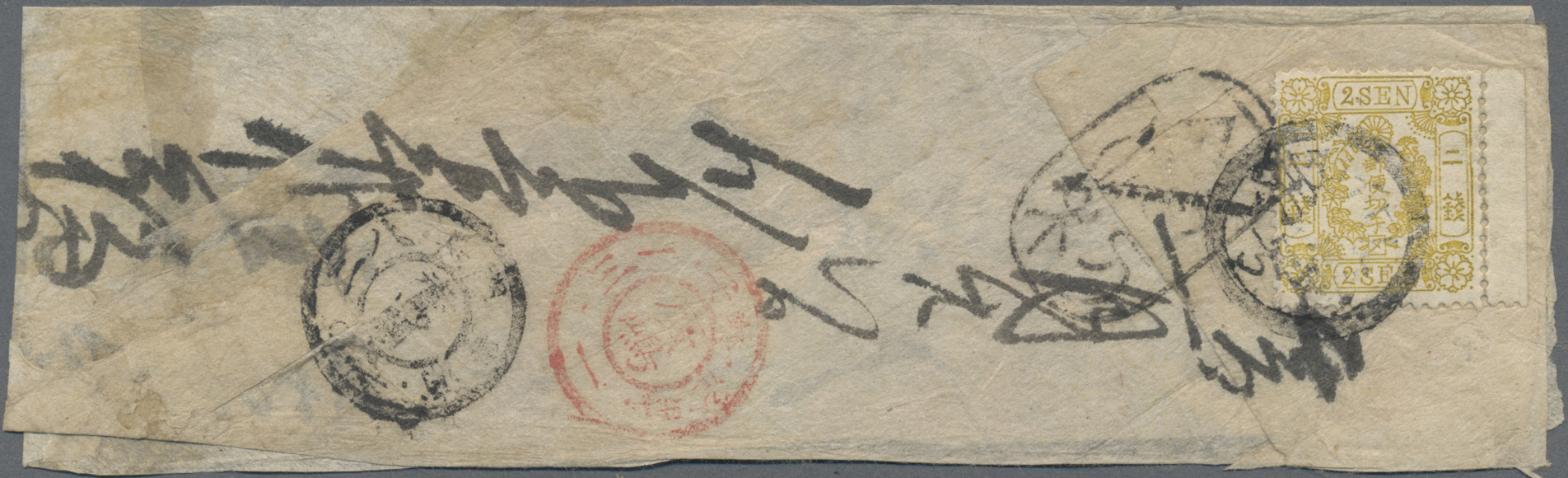 Lot 02254 - Japan - Auktionshaus Christoph Gärtner GmbH & Co. KG 55th AUCTION - Day 2 Lot 02254 - Japan - Auktionshaus Christoph Gärtner GmbH & Co. KG 55th AUCTION - Day 2