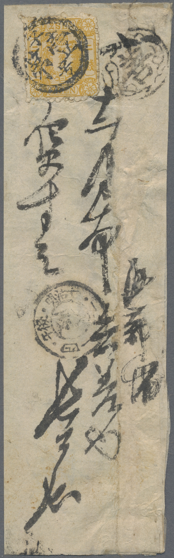 Lot 02253 - Japan - Auktionshaus Christoph Gärtner GmbH & Co. KG 55th AUCTION - Day 2 Lot 02253 - Japan - Auktionshaus Christoph Gärtner GmbH & Co. KG 55th AUCTION - Day 2