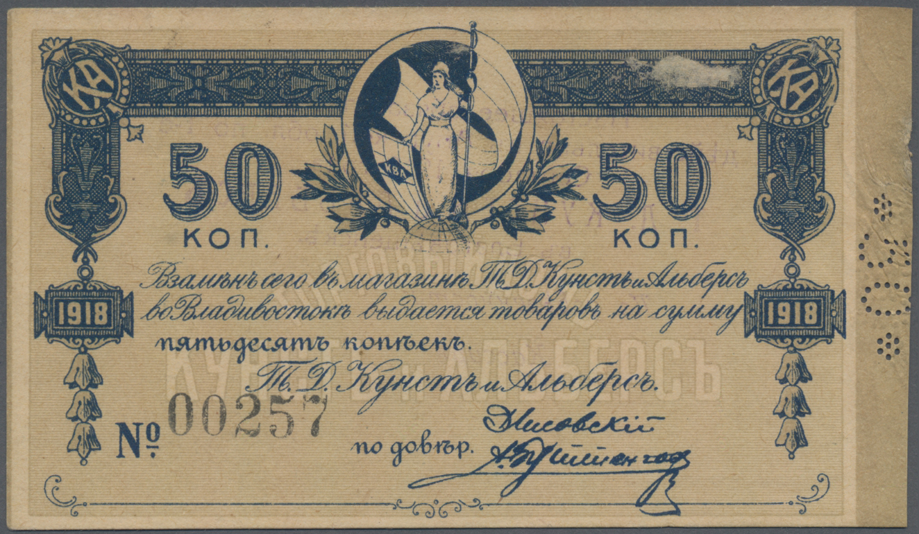 Lot 02433 - Russia / Russland | Banknoten - Auktionshaus Christoph Gärtner GmbH & Co. KG Sale #45 Banknotes Worldwide Lot 02433 - Russia / Russland | Banknoten - Auktionshaus Christoph Gärtner GmbH & Co. KG Sale #45 Banknotes Worldwide