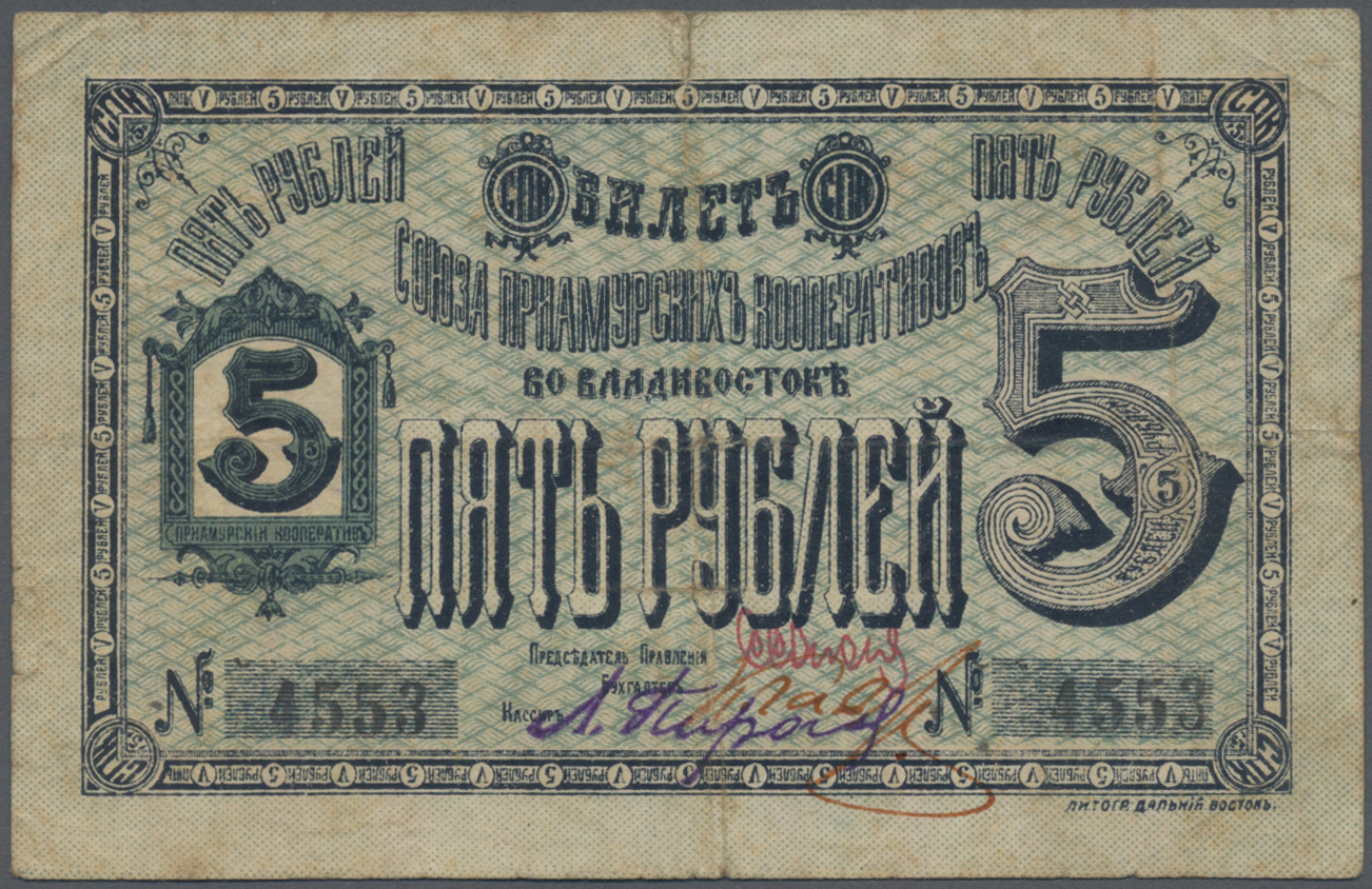 Lot 02435 - Russia / Russland | Banknoten - Auktionshaus Christoph Gärtner GmbH & Co. KG Sale #45 Banknotes Worldwide Lot 02435 - Russia / Russland | Banknoten - Auktionshaus Christoph Gärtner GmbH & Co. KG Sale #45 Banknotes Worldwide