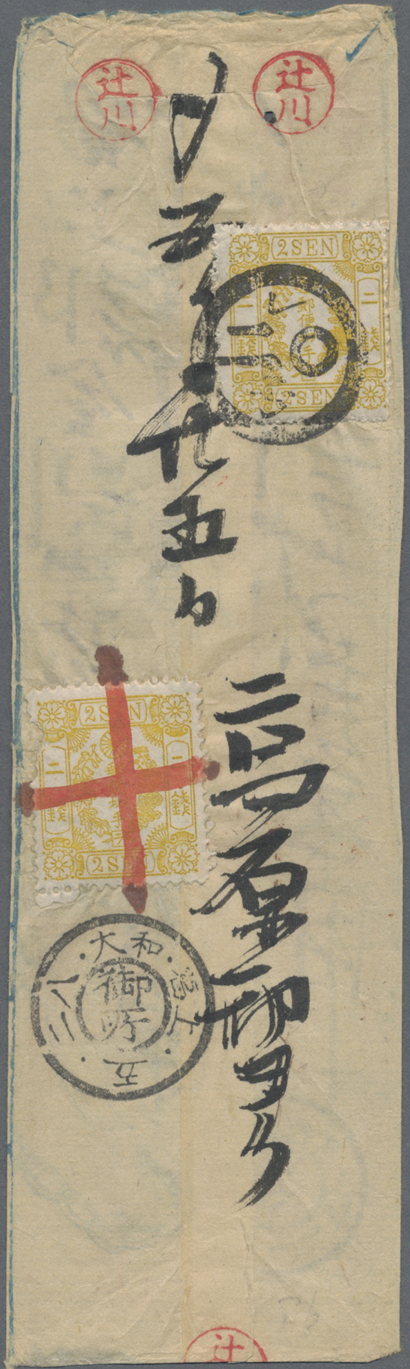 Lot 02255 - Japan - Auktionshaus Christoph Gärtner GmbH & Co. KG 55th AUCTION - Day 2 Lot 02255 - Japan - Auktionshaus Christoph Gärtner GmbH & Co. KG 55th AUCTION - Day 2
