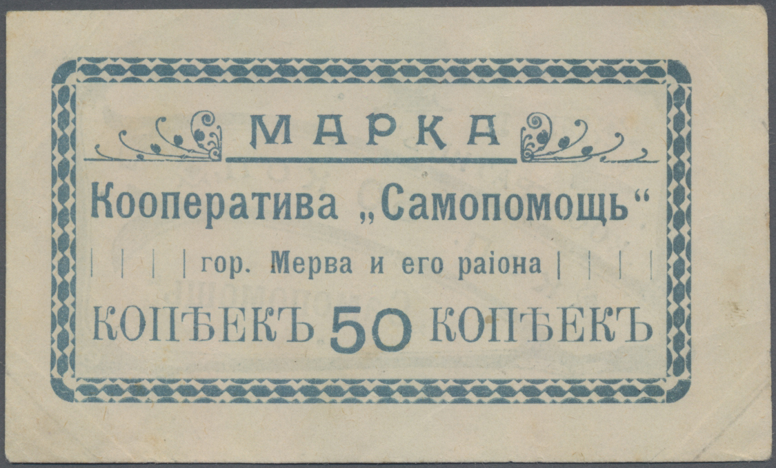Lot 02751 - Turkmenistan | Banknoten - Auktionshaus Christoph Gärtner GmbH & Co. KG Sale #45 Banknotes Worldwide Lot 02751 - Turkmenistan | Banknoten - Auktionshaus Christoph Gärtner GmbH & Co. KG Sale #45 Banknotes Worldwide