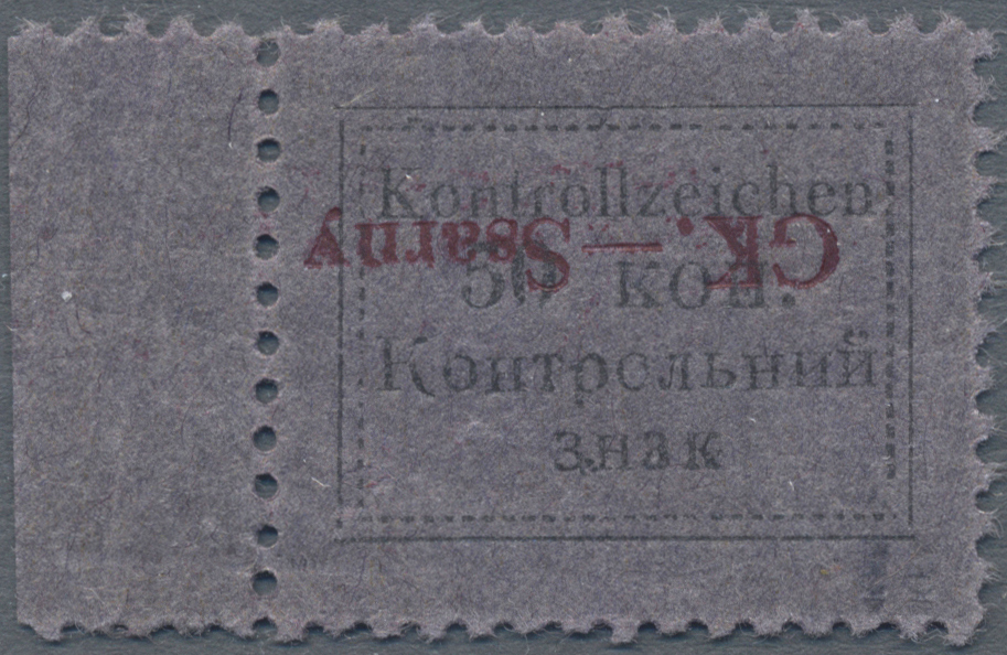 Lot 05704 - Dt. Besetzung II WK - Ukraine - Sarny - Auktionshaus Christoph Gärtner GmbH & Co. KG 56th AUCTION - Day 3 Lot 05704 - Dt. Besetzung II WK - Ukraine - Sarny - Auktionshaus Christoph Gärtner GmbH & Co. KG 56th AUCTION - Day 3