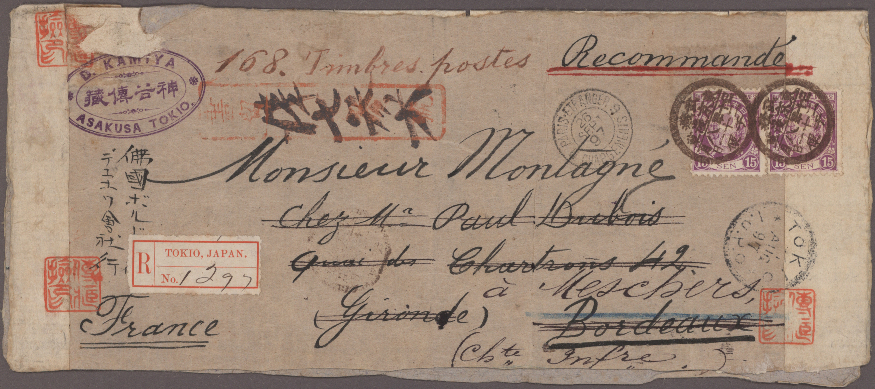 Lot 02262 - Japan - Auktionshaus Christoph Gärtner GmbH & Co. KG 55th AUCTION - Day 2 Lot 02262 - Japan - Auktionshaus Christoph Gärtner GmbH & Co. KG 55th AUCTION - Day 2