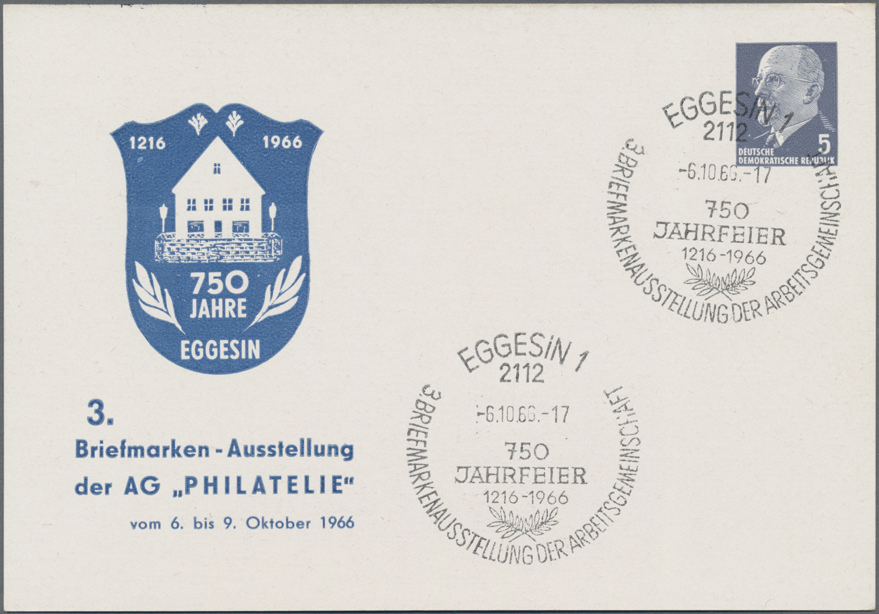 Lot 06399 - DDR - Privatganzsachen  -  Auktionshaus Christoph Gärtner GmbH & Co. KG 55th AUCTION - Day 3