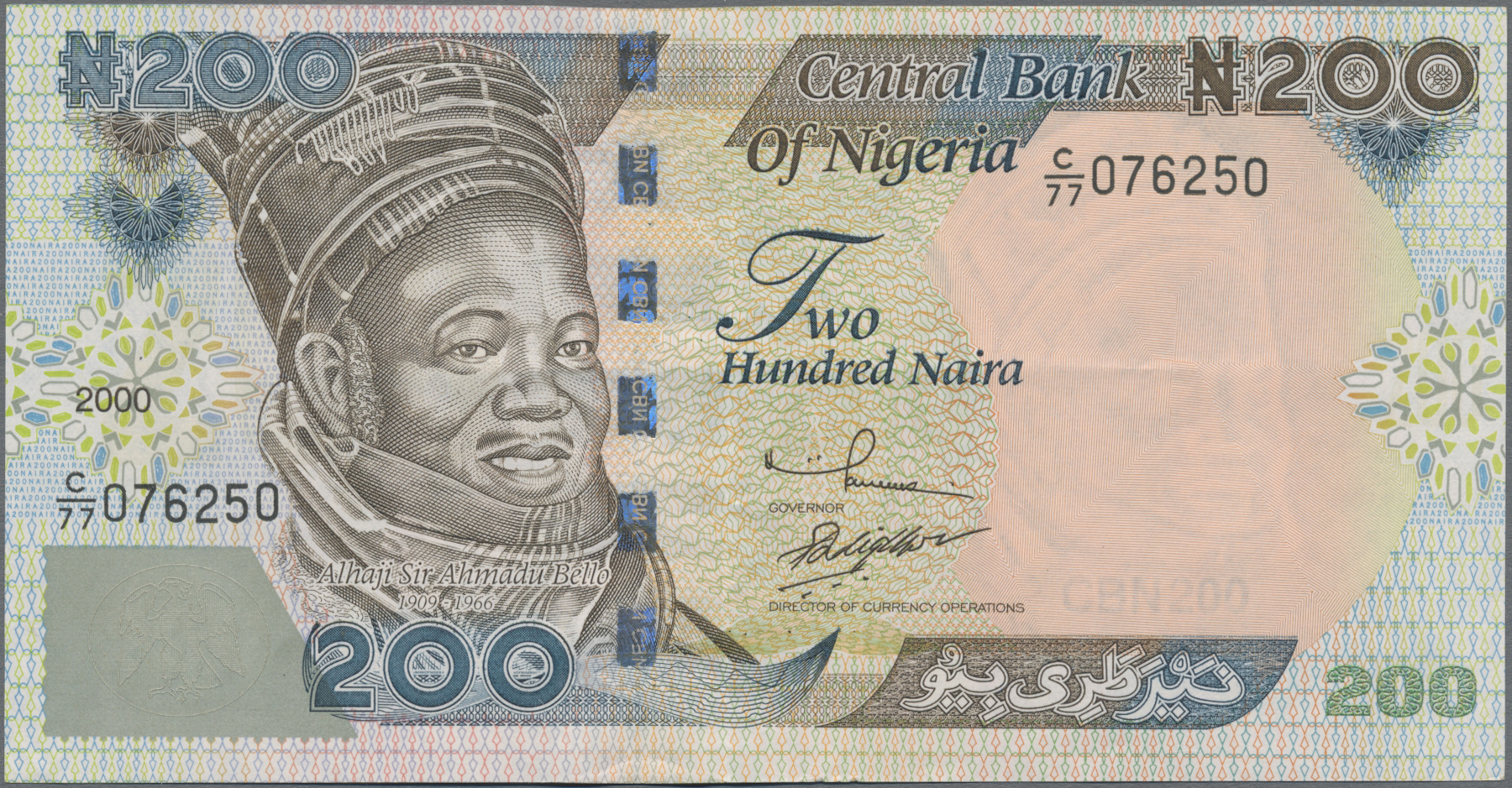 Lot 01592 - Nigeria | Banknoten  -  Auktionshaus Christoph Gärtner GmbH & Co. KG 58th AUCTION - Day 1