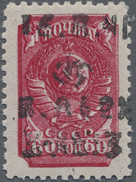 Lot 06019 - Dt. Besetzung II WK - Ukraine - Alexanderstadt - Auktionshaus Christoph Gärtner GmbH & Co. KG 58th AUCTION - Day 2 Lot 06019 - Dt. Besetzung II WK - Ukraine - Alexanderstadt - Auktionshaus Christoph Gärtner GmbH & Co. KG 58th AUCTION - Day 2