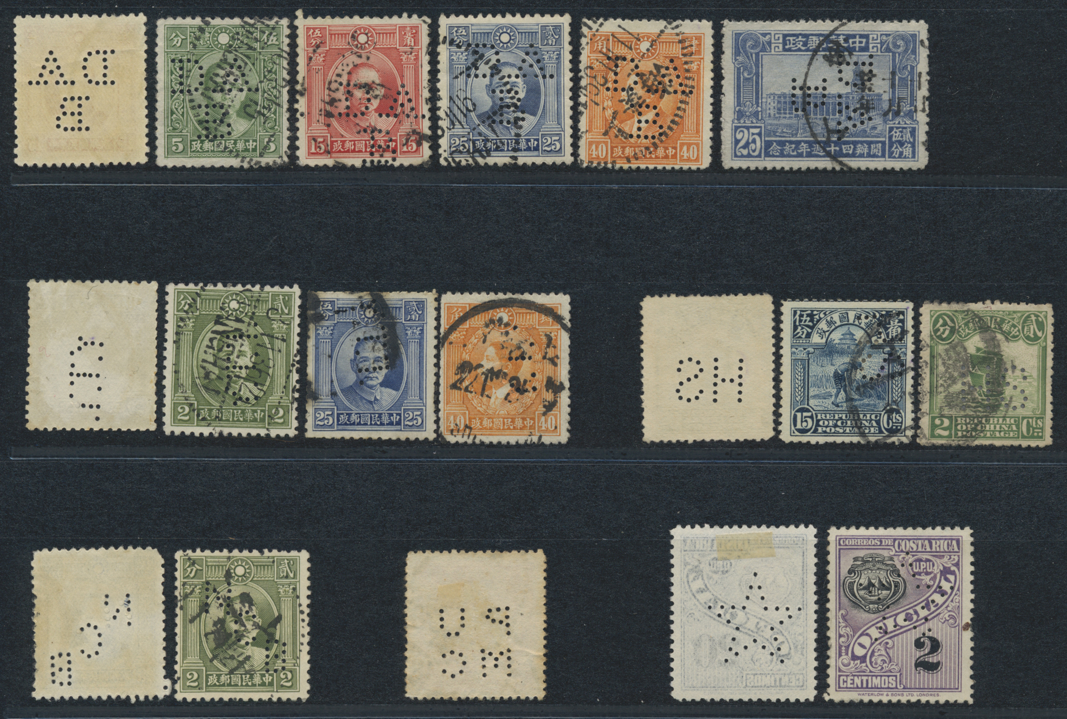 Lot 07188 - China - Lokalausgaben / Local Post  -  Auktionshaus Christoph Gärtner GmbH & Co. KG 57th AUCTION - Day 4