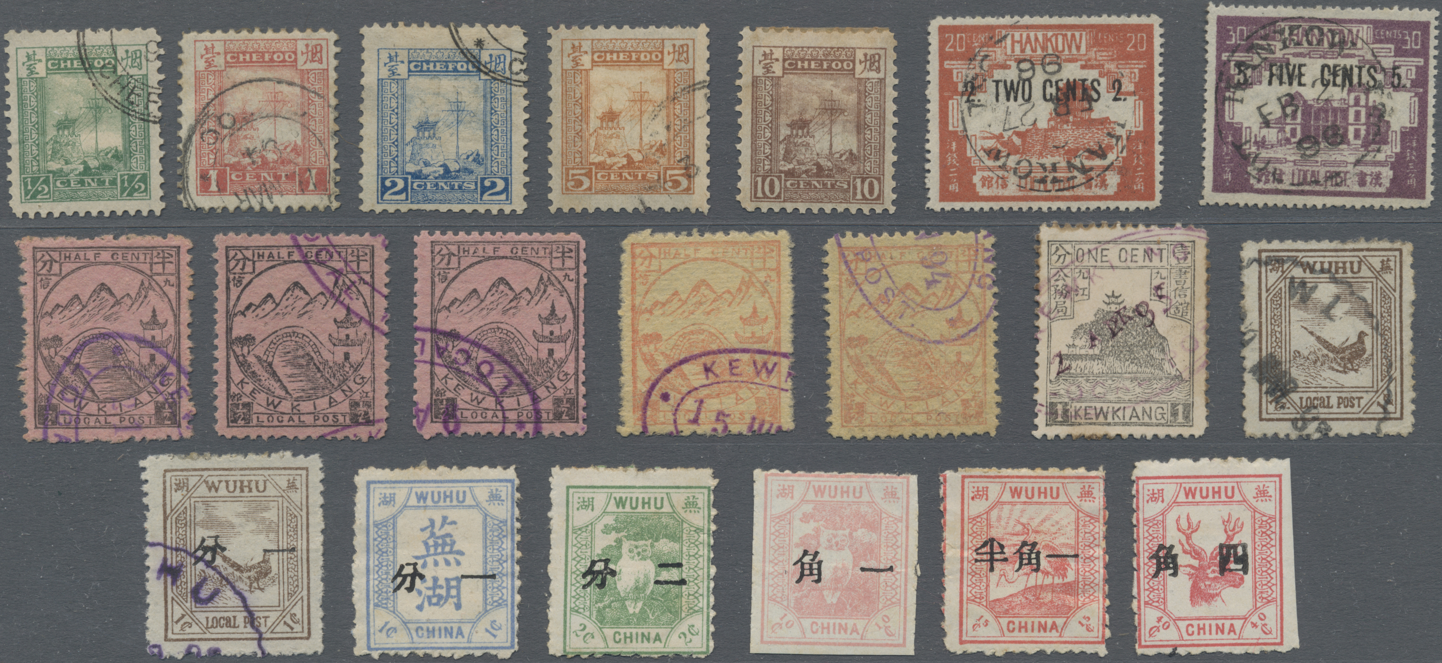 Lot 07196 - China - Lokalausgaben / Local Post - Auktionshaus Christoph Gärtner GmbH & Co. KG 56th AUCTION - Day 4 Lot 07196 - China - Lokalausgaben / Local Post - Auktionshaus Christoph Gärtner GmbH & Co. KG 56th AUCTION - Day 4