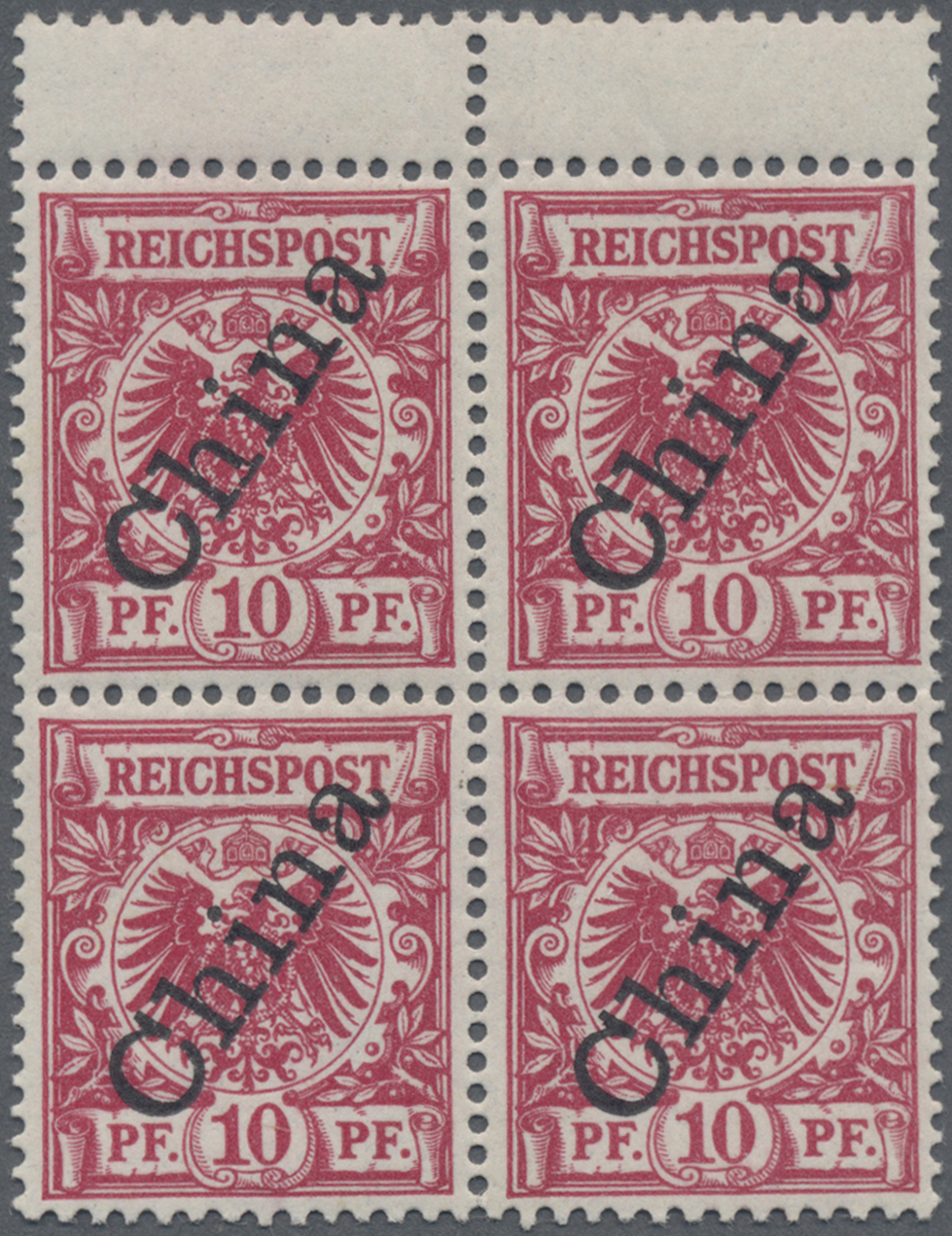 Lot 05565 - deutsche post in china - Auktionshaus Christoph Gärtner GmbH & Co. KG 57th AUCTION - Day 3 Lot 05565 - deutsche post in china - Auktionshaus Christoph Gärtner GmbH & Co. KG 57th AUCTION - Day 3