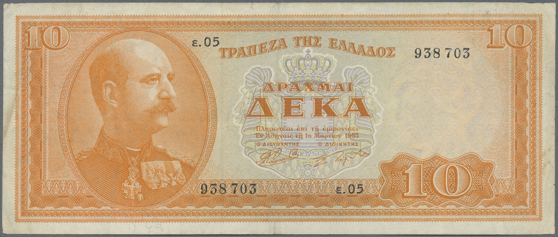 Lot 01247 - Greece / Griechenland | Banknoten - Auktionshaus Christoph Gärtner GmbH & Co. KG 58th AUCTION - Day 1 Lot 01247 - Greece / Griechenland | Banknoten - Auktionshaus Christoph Gärtner GmbH & Co. KG 58th AUCTION - Day 1