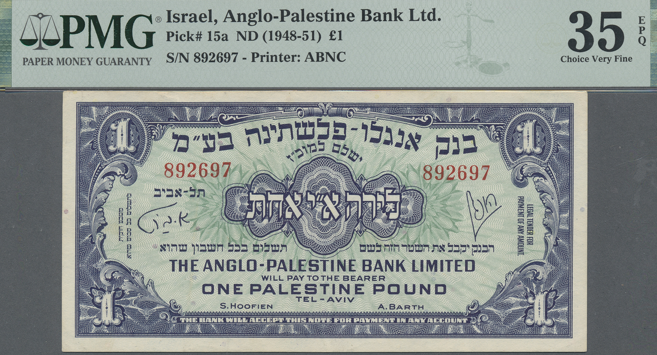Lot 01387 - Israel | Banknoten - Auktionshaus Christoph Gärtner GmbH & Co. KG 58th AUCTION - Day 1 Lot 01387 - Israel | Banknoten - Auktionshaus Christoph Gärtner GmbH & Co. KG 58th AUCTION - Day 1