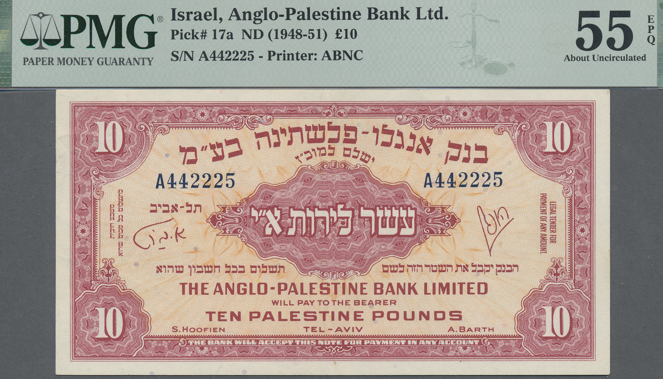 Lot 01389 - Israel | Banknoten - Auktionshaus Christoph Gärtner GmbH & Co. KG 58th AUCTION - Day 1 Lot 01389 - Israel | Banknoten - Auktionshaus Christoph Gärtner GmbH & Co. KG 58th AUCTION - Day 1