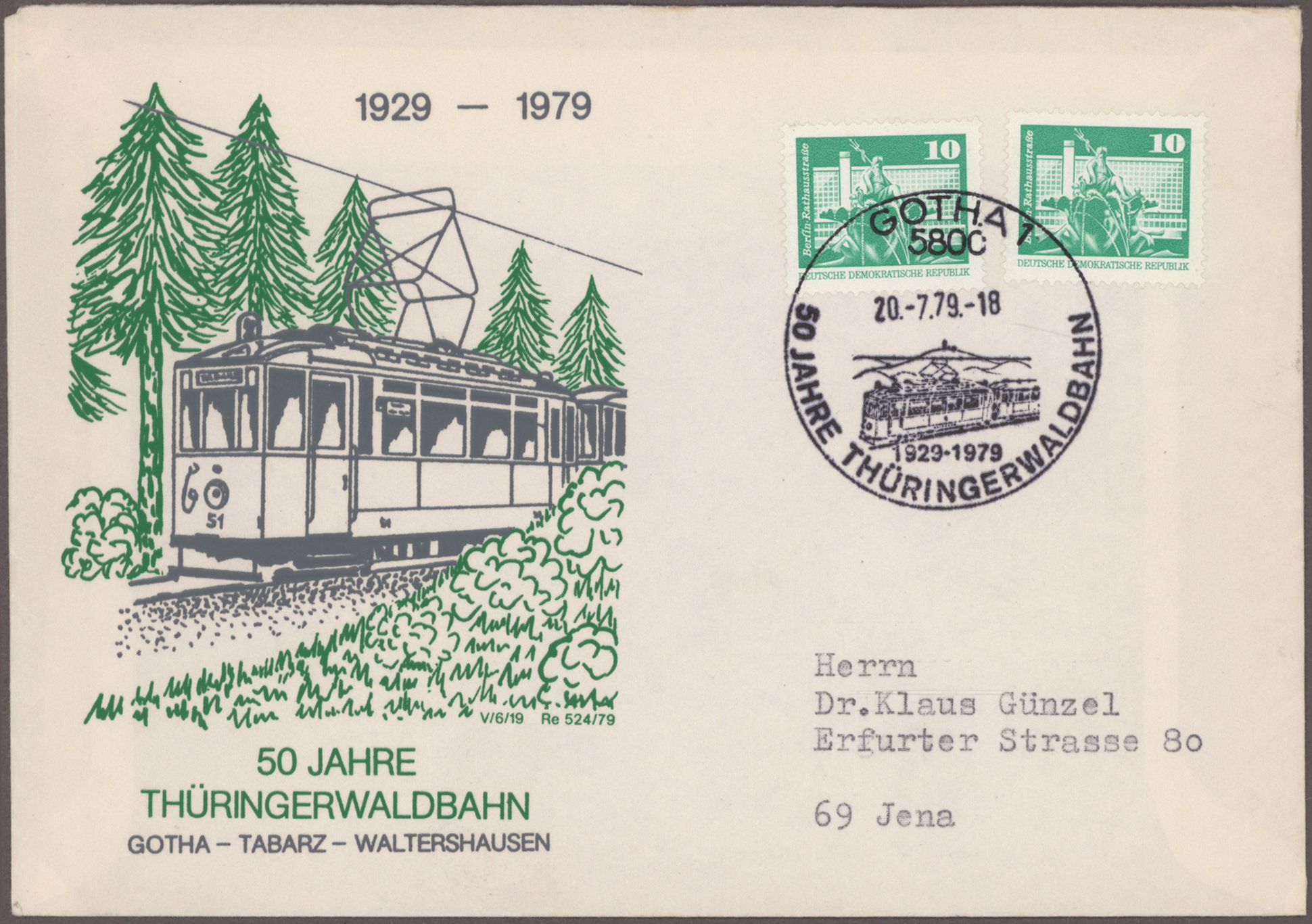 Stamp Auction nachlässe 52nd Auction Day 6, lot 16388