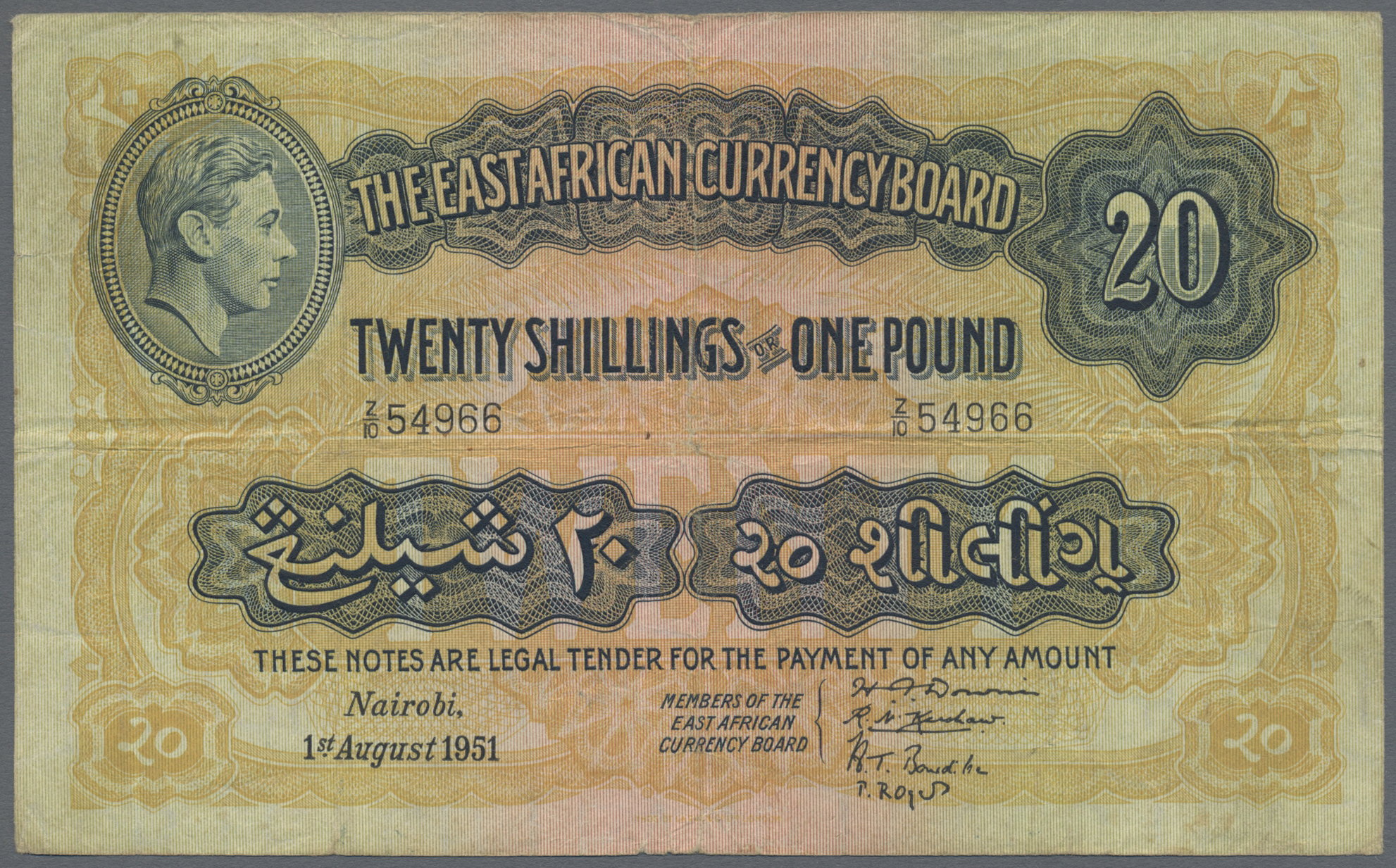 Lot 01440 - East Africa / Ost-Afrika| Banknoten - Auktionshaus Christoph Gärtner GmbH & Co. KG Sale #45 Banknotes Worldwide Lot 01440 - East Africa / Ost-Afrika| Banknoten - Auktionshaus Christoph Gärtner GmbH & Co. KG Sale #45 Banknotes Worldwide