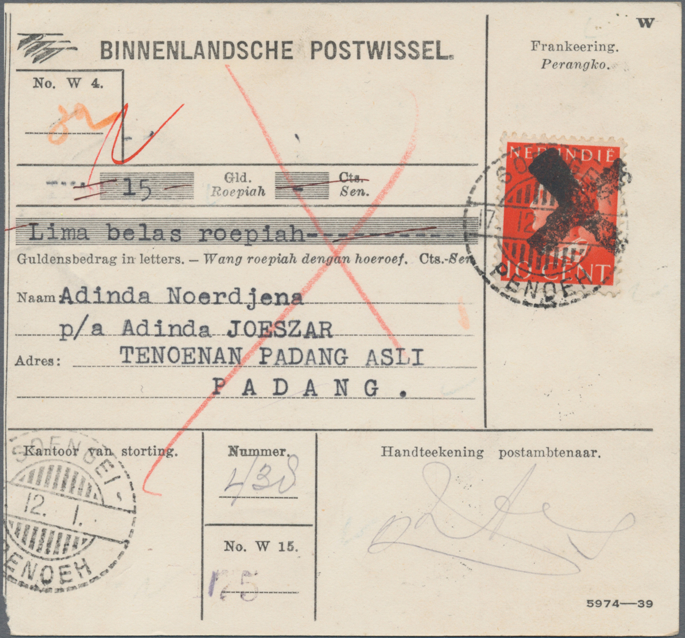 Lot 07713 - Japanische Besetzung  WK II - NL-Indien / Sumatra / Dutch East Indies  -  Auktionshaus Christoph Gärtner GmbH & Co. KG 58th AUCTION - Day 3