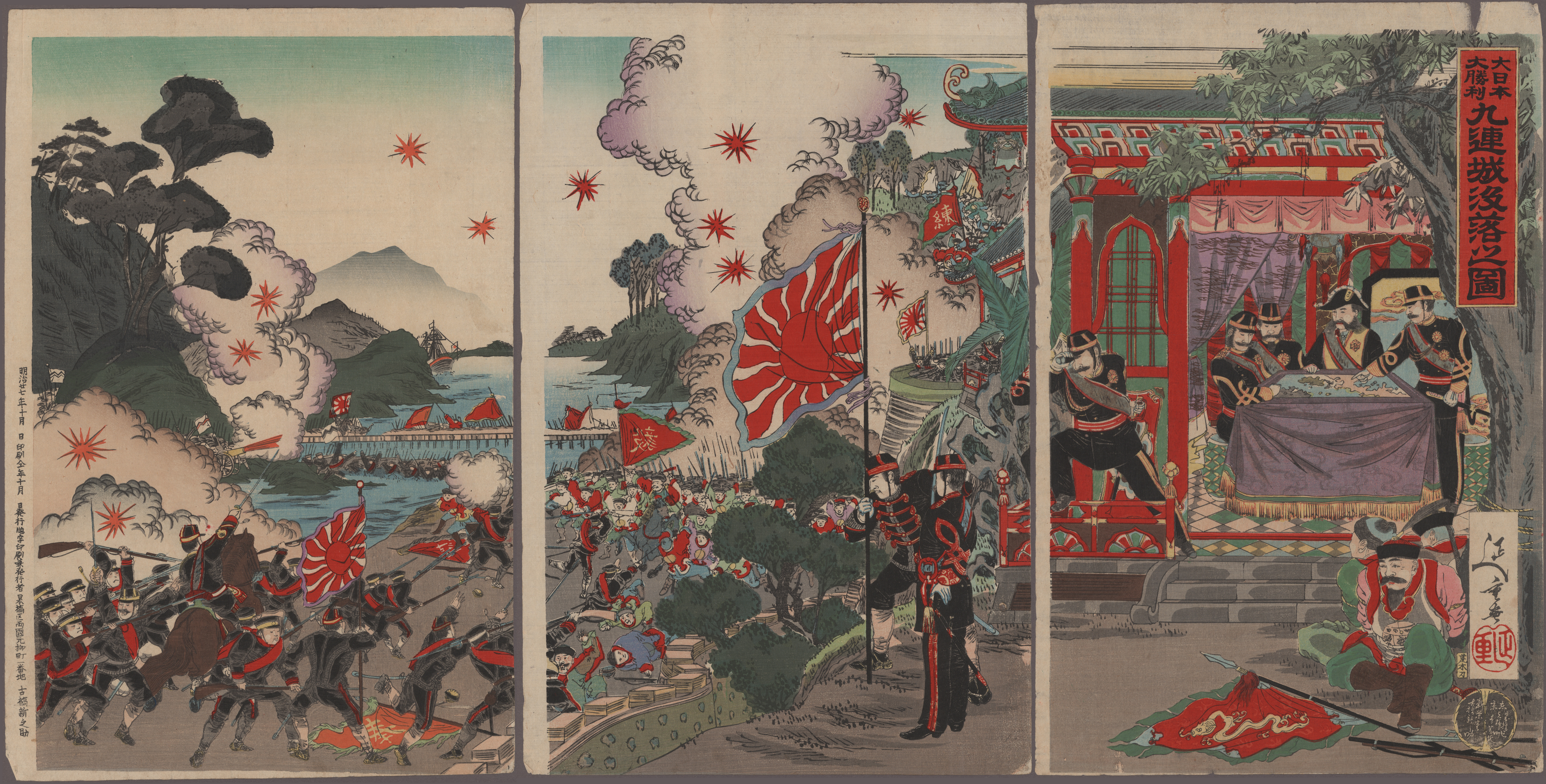 Lot 02352 - korea - Auktionshaus Christoph Gärtner GmbH & Co. KG 57th AUCTION - Day 2 Lot 02352 - korea - Auktionshaus Christoph Gärtner GmbH & Co. KG 57th AUCTION - Day 2