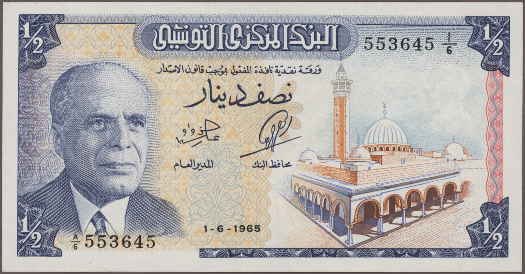 Lot 01648 - Alle Welt | Banknoten  -  Auktionshaus Christoph Gärtner GmbH & Co. KG 58th AUCTION - Day 1