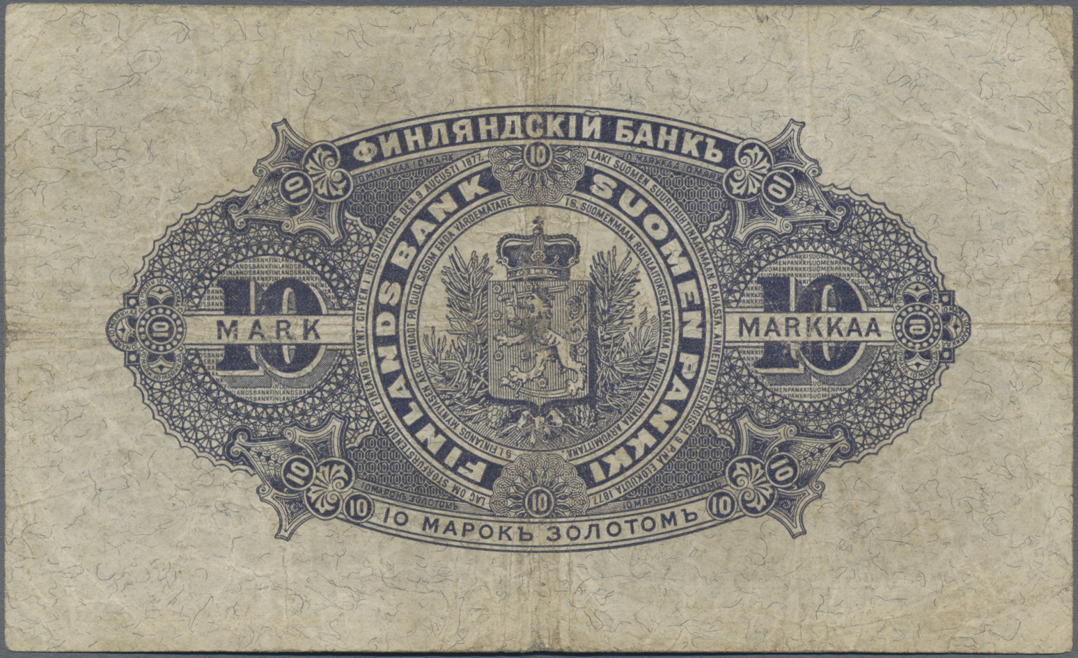 Lot 01529 - Finland / Finnland | Banknoten  -  Auktionshaus Christoph Gärtner GmbH & Co. KG Sale #45 Banknotes Worldwide