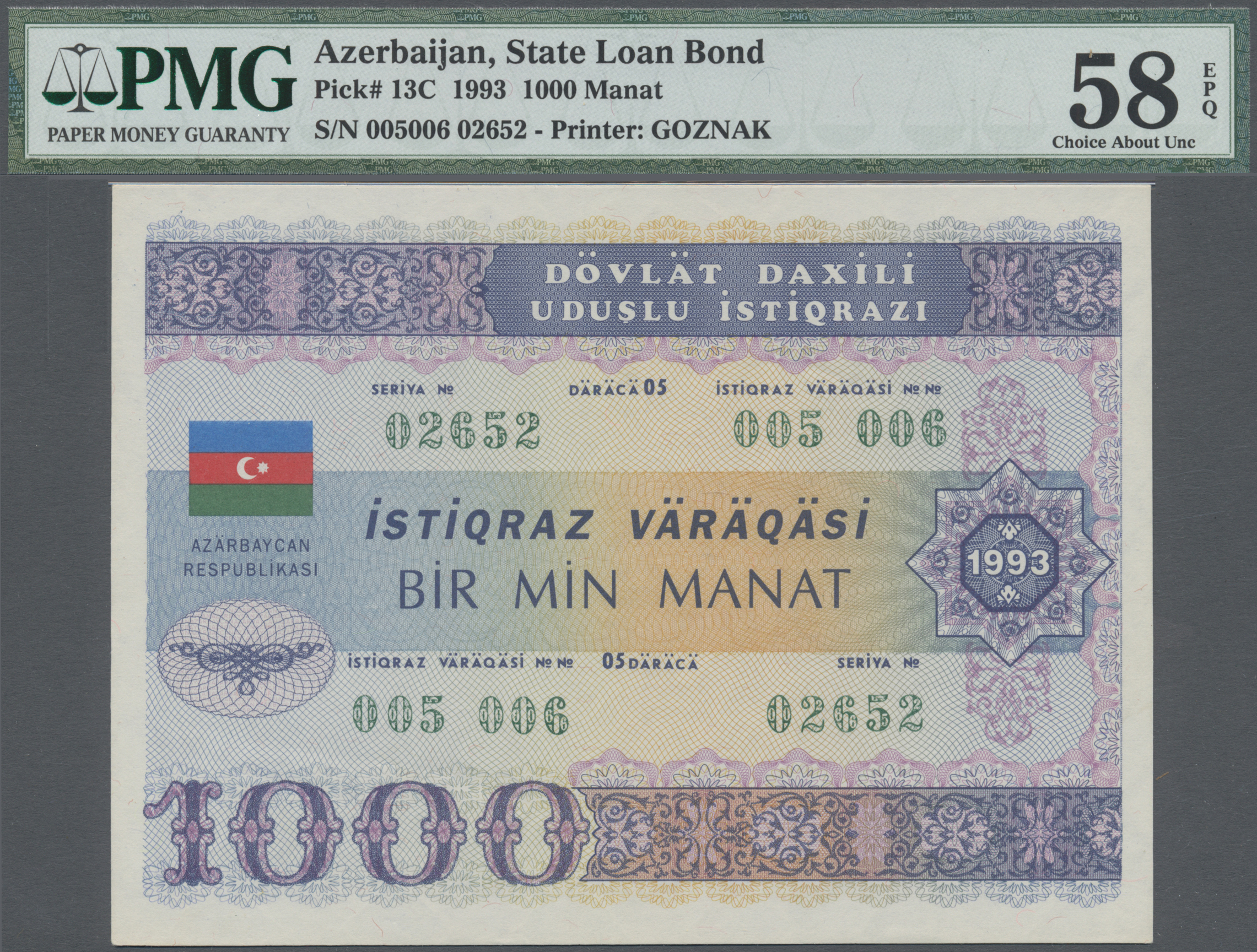Azerbaijan 500 Manat ND 1993 Pick 19.b UNC Uncirculated Banknote 