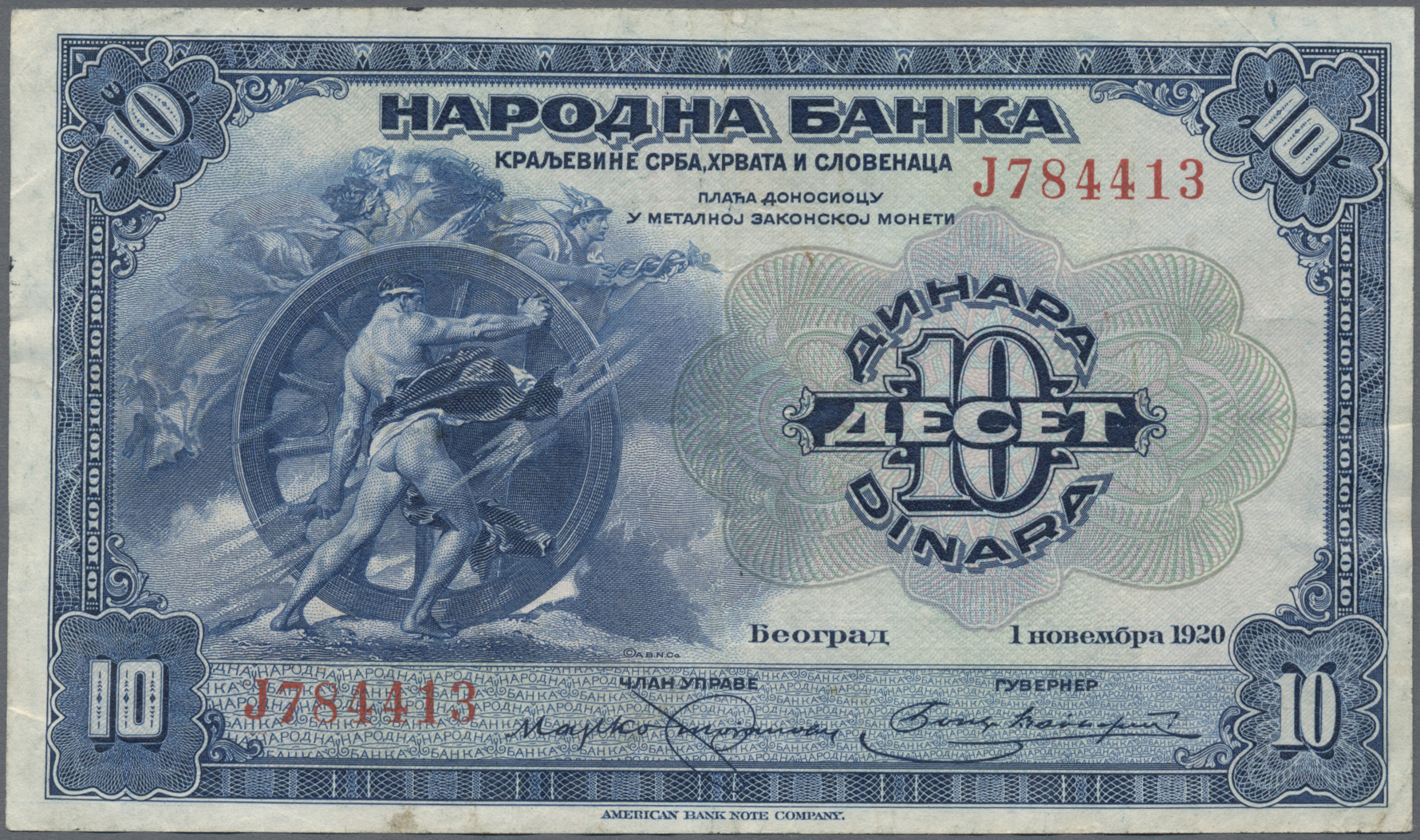 Lot 14366 - Yugoslavia / Jugoslavien | Banknoten - Auktionshaus Christoph Gärtner GmbH & Co. KG 53rd AUCTION - Day 6 Coins & Banknotes Lot 14366 - Yugoslavia / Jugoslavien | Banknoten - Auktionshaus Christoph Gärtner GmbH & Co. KG 53rd AUCTION - Day 6 Coins & Banknotes