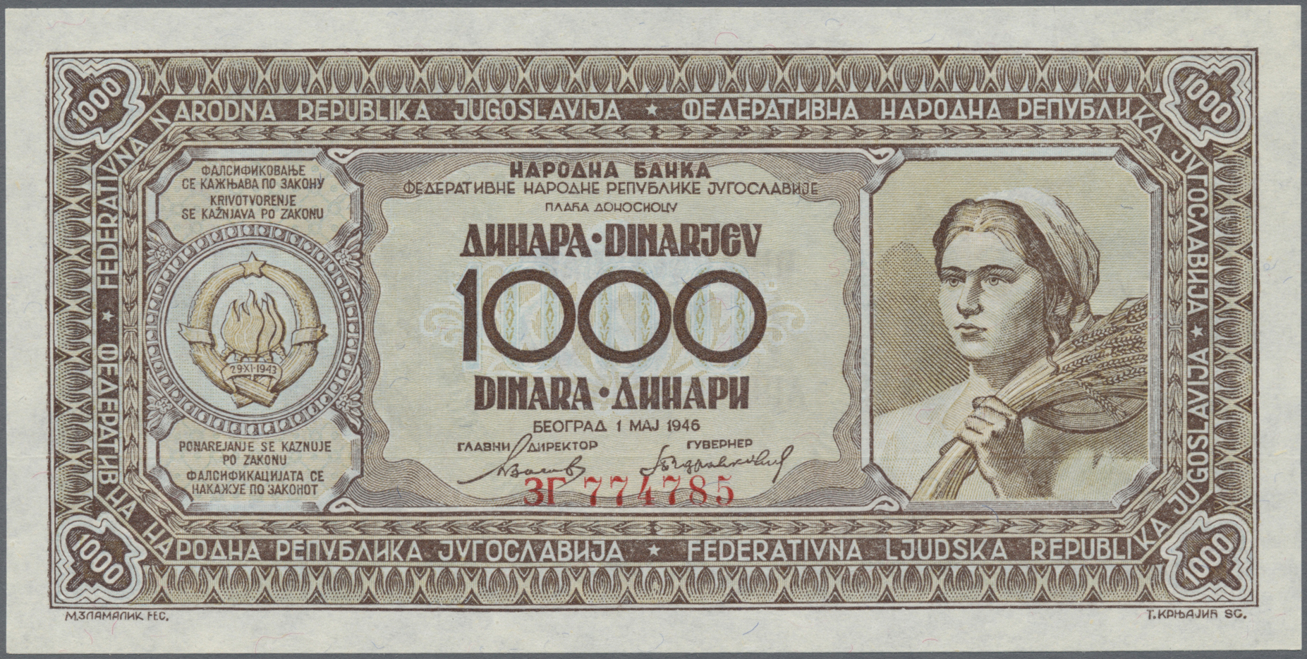 Lot 14367 - Yugoslavia / Jugoslavien | Banknoten - Auktionshaus Christoph Gärtner GmbH & Co. KG 53rd AUCTION - Day 6 Coins & Banknotes Lot 14367 - Yugoslavia / Jugoslavien | Banknoten - Auktionshaus Christoph Gärtner GmbH & Co. KG 53rd AUCTION - Day 6 Coins & Banknotes