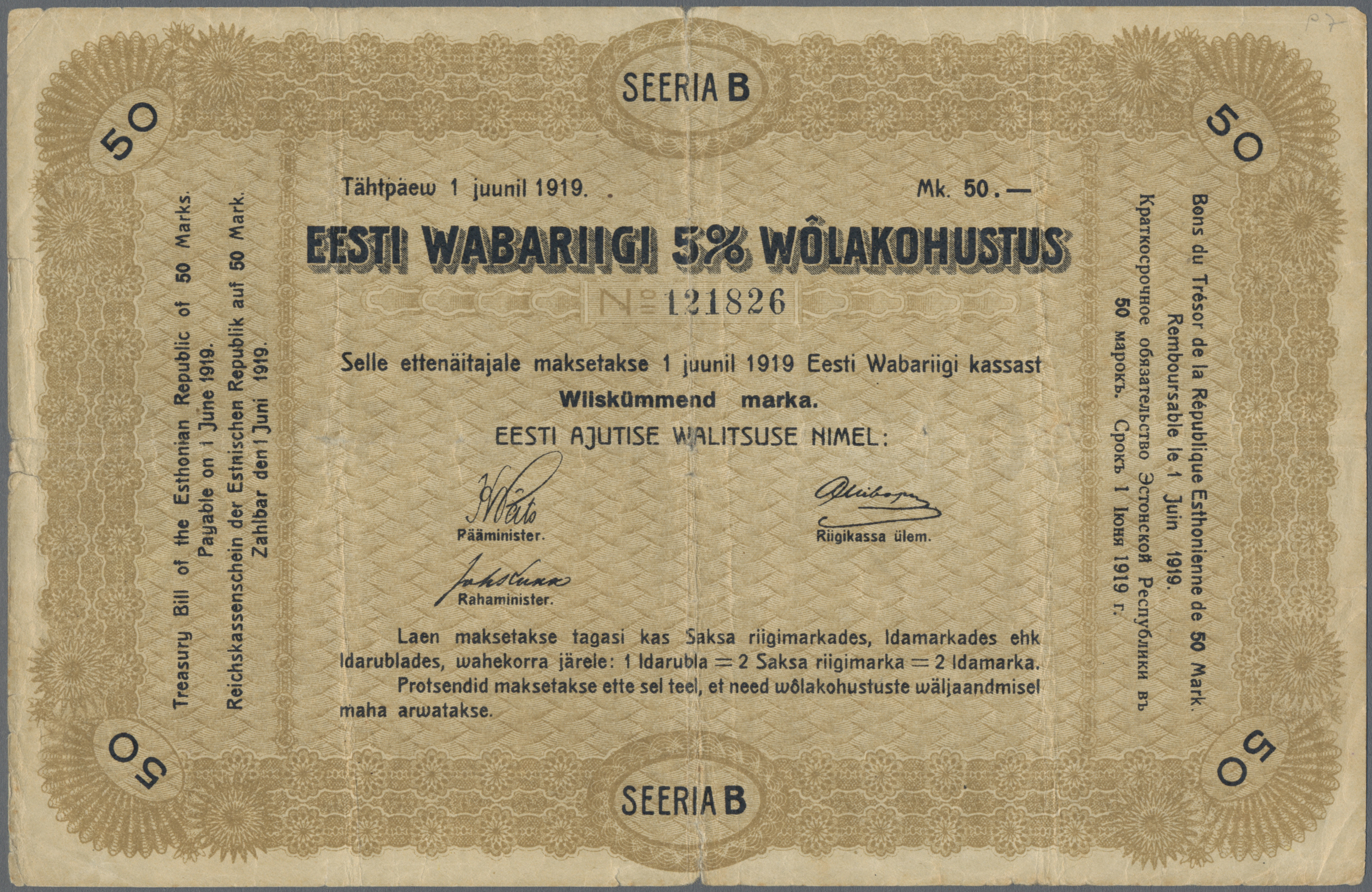 Lot 01479 - Estonia / Estland | Banknoten - Auktionshaus Christoph Gärtner GmbH & Co. KG Sale #45 Banknotes Worldwide Lot 01479 - Estonia / Estland | Banknoten - Auktionshaus Christoph Gärtner GmbH & Co. KG Sale #45 Banknotes Worldwide
