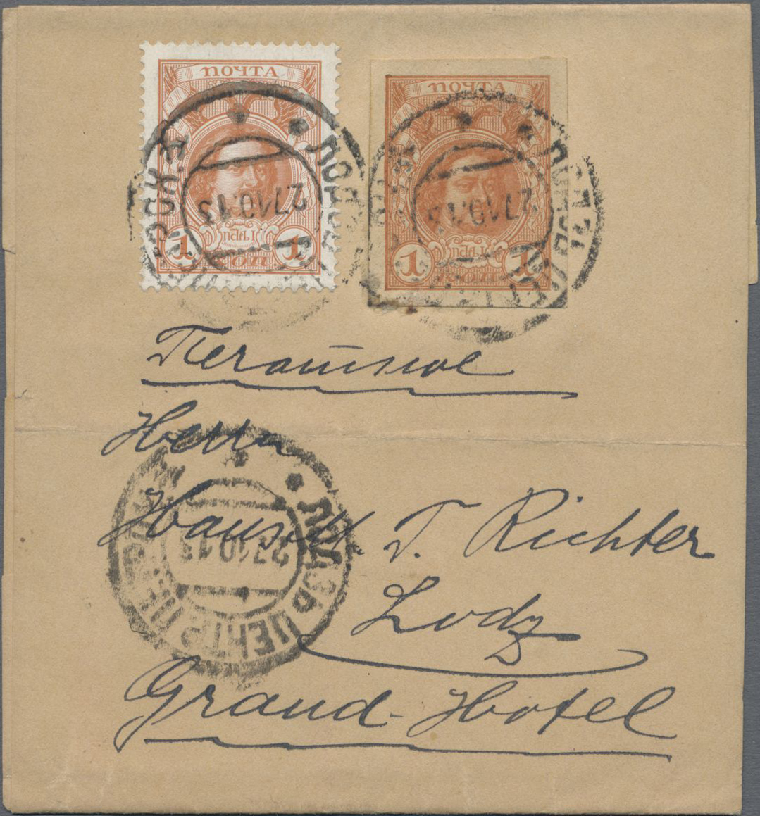 Lot 02464 - russland - Auktionshaus Christoph Gärtner GmbH & Co. KG 53rd AUCTION - Day 2 Overseas, Europe Lot 02464 - russland - Auktionshaus Christoph Gärtner GmbH & Co. KG 53rd AUCTION - Day 2 Overseas, Europe