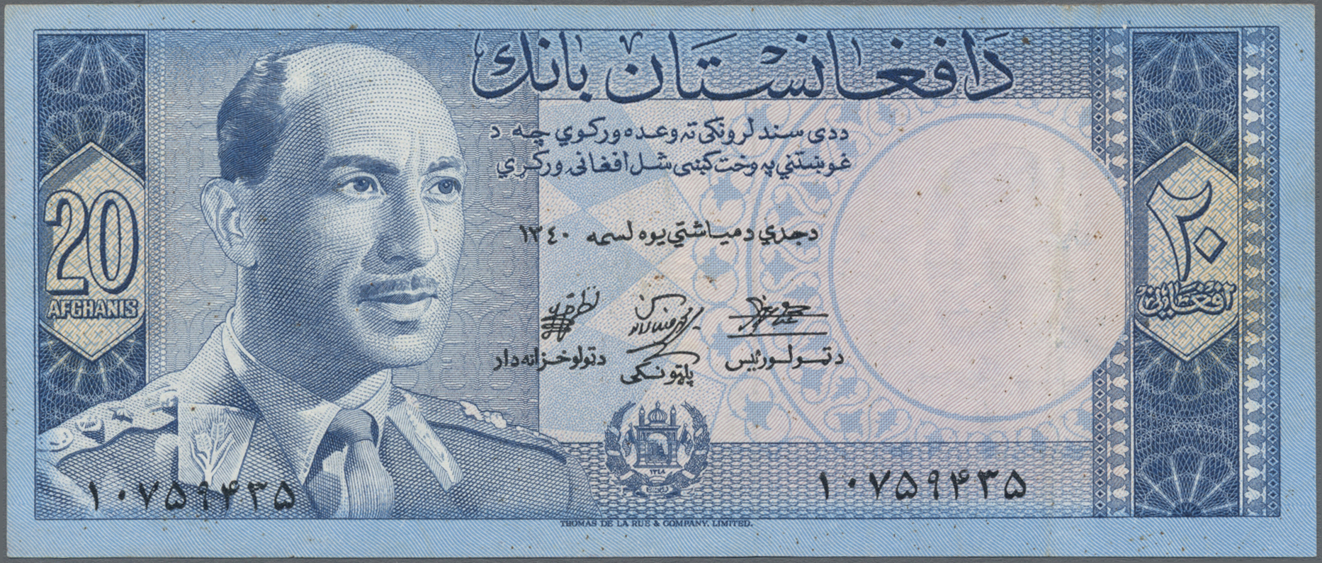 Lot 00004 - Afghanistan | Banknoten  -  Auktionshaus Christoph Gärtner GmbH & Co. KG 55th AUCTION - Day 1