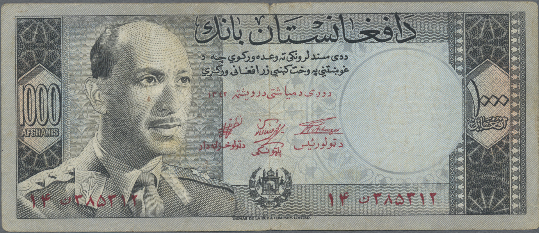 Lot 00004 - Afghanistan | Banknoten  -  Auktionshaus Christoph Gärtner GmbH & Co. KG 55th AUCTION - Day 1