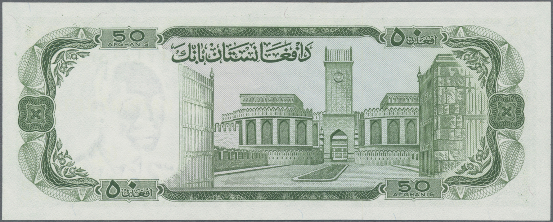 Lot 00005 - Afghanistan | Banknoten  -  Auktionshaus Christoph Gärtner GmbH & Co. KG 55th AUCTION - Day 1