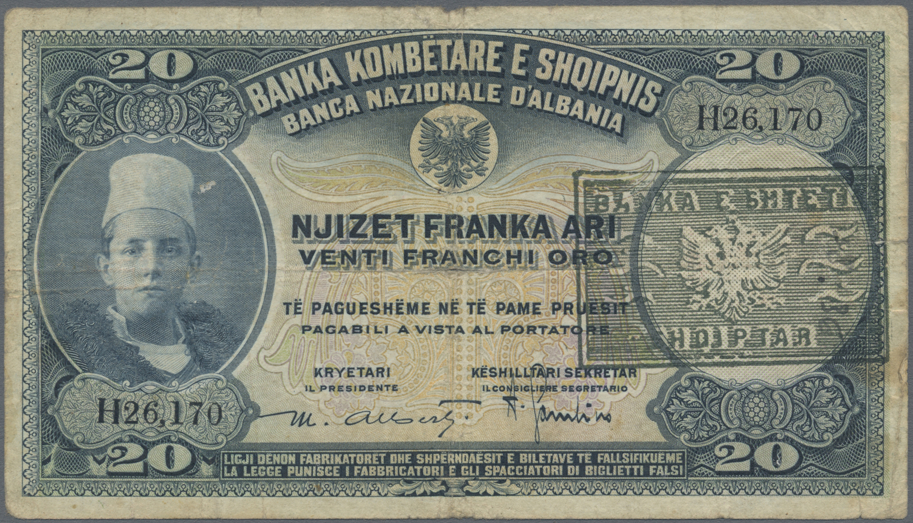 Lot 00008 - Albania / Albanien | Banknoten  -  Auktionshaus Christoph Gärtner GmbH & Co. KG 55th AUCTION - Day 1