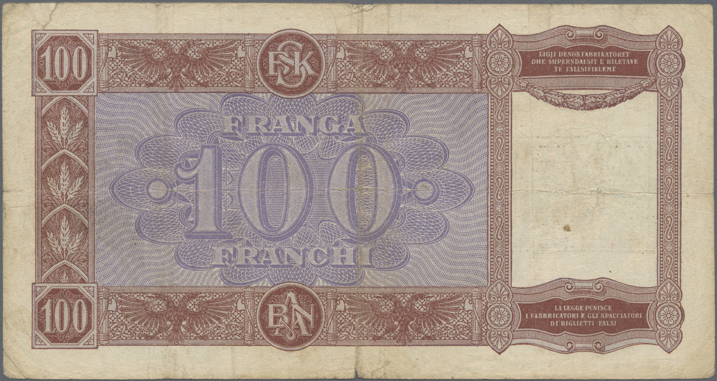 Lot 00102 - Albania / Albanien | Banknoten  -  Auktionshaus Christoph Gärtner GmbH & Co. KG 56th AUCTION - Day 1