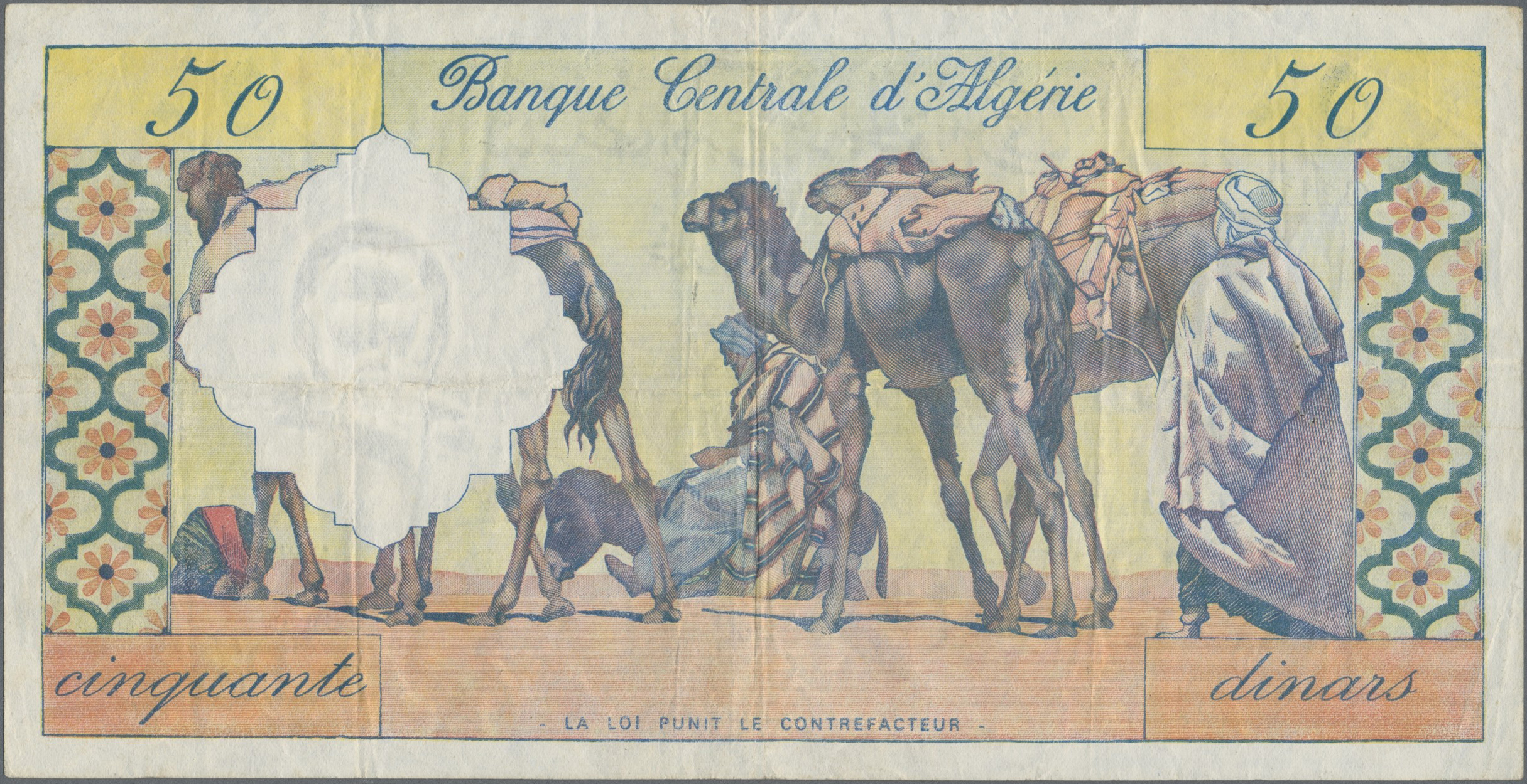 Lot 00024 - Algeria / Algerien | Banknoten  -  Auktionshaus Christoph Gärtner GmbH & Co. KG 55th AUCTION - Day 1